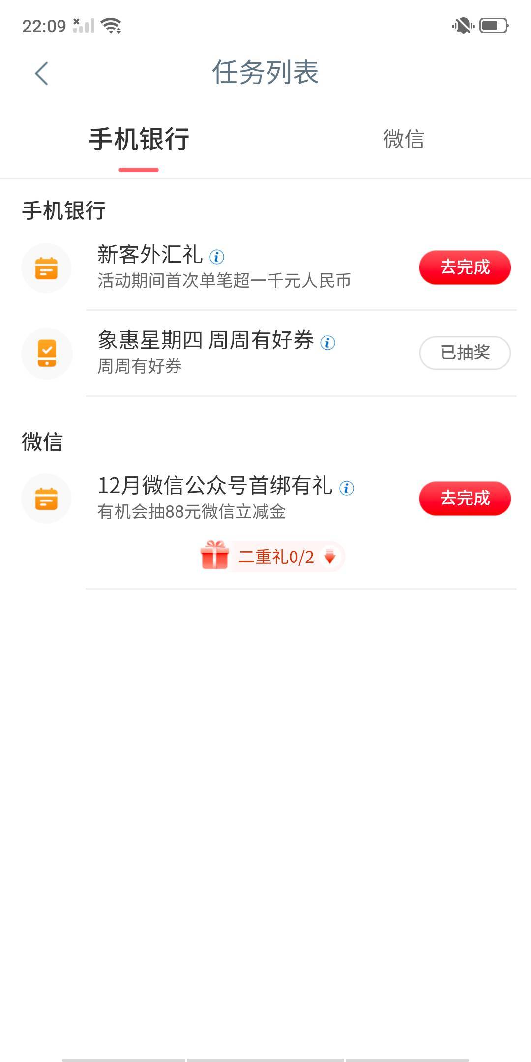 刚来，结汇买1001元吗？买美元还是什么？


98 / 作者:卡农第一骚 / 