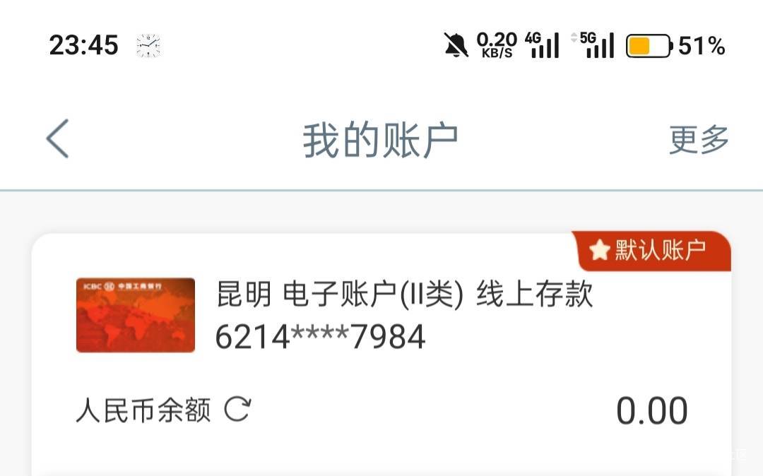 昆明电子二类，下面数币红包一分钱买东西




7 / 作者:喜欢悠哉独自在. / 