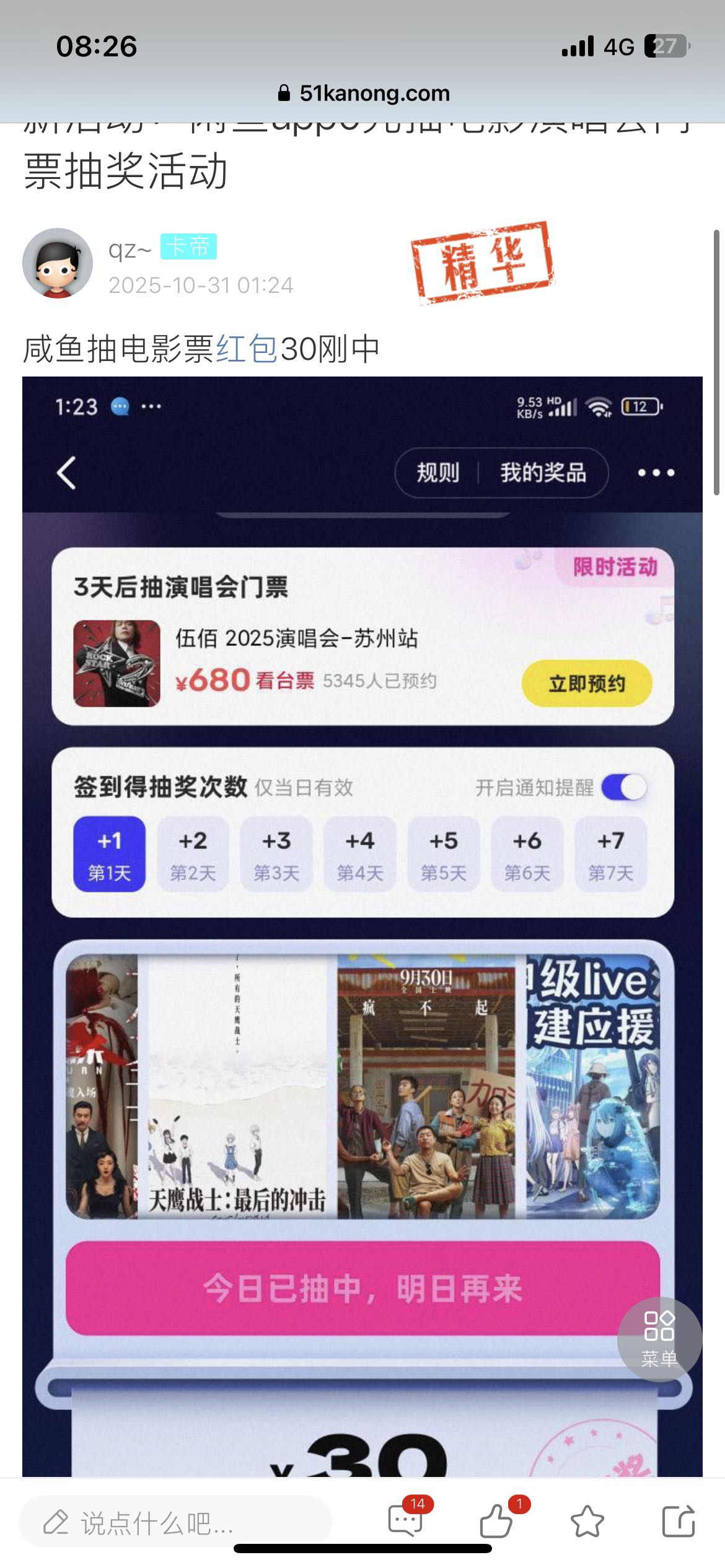 这个入口在哪里一直找不到老哥们

30 / 作者:旅行世界 / 