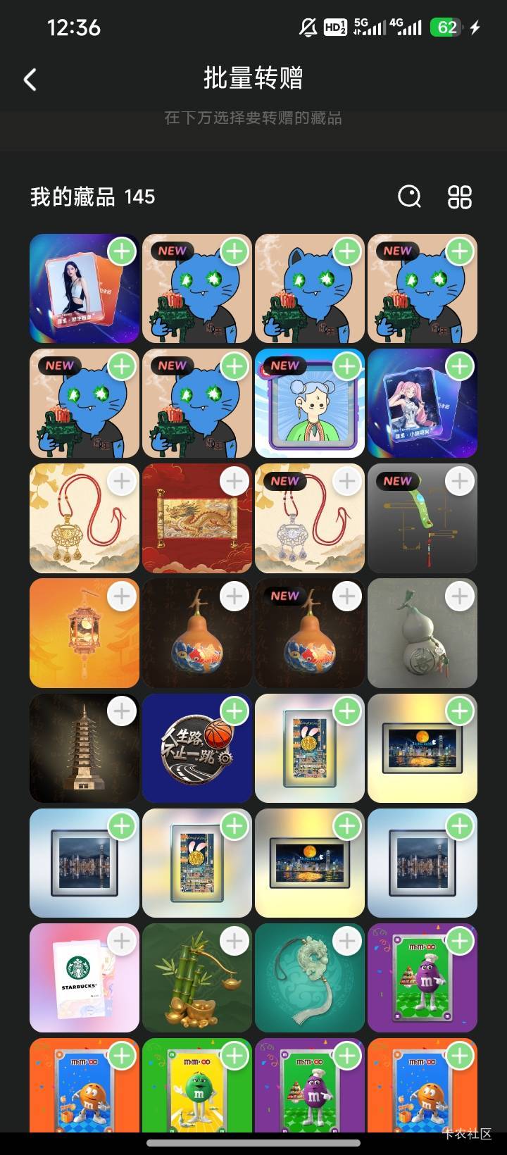 有没有值钱的，鲸探交易链接

91 / 作者:赌狗无前途 / 