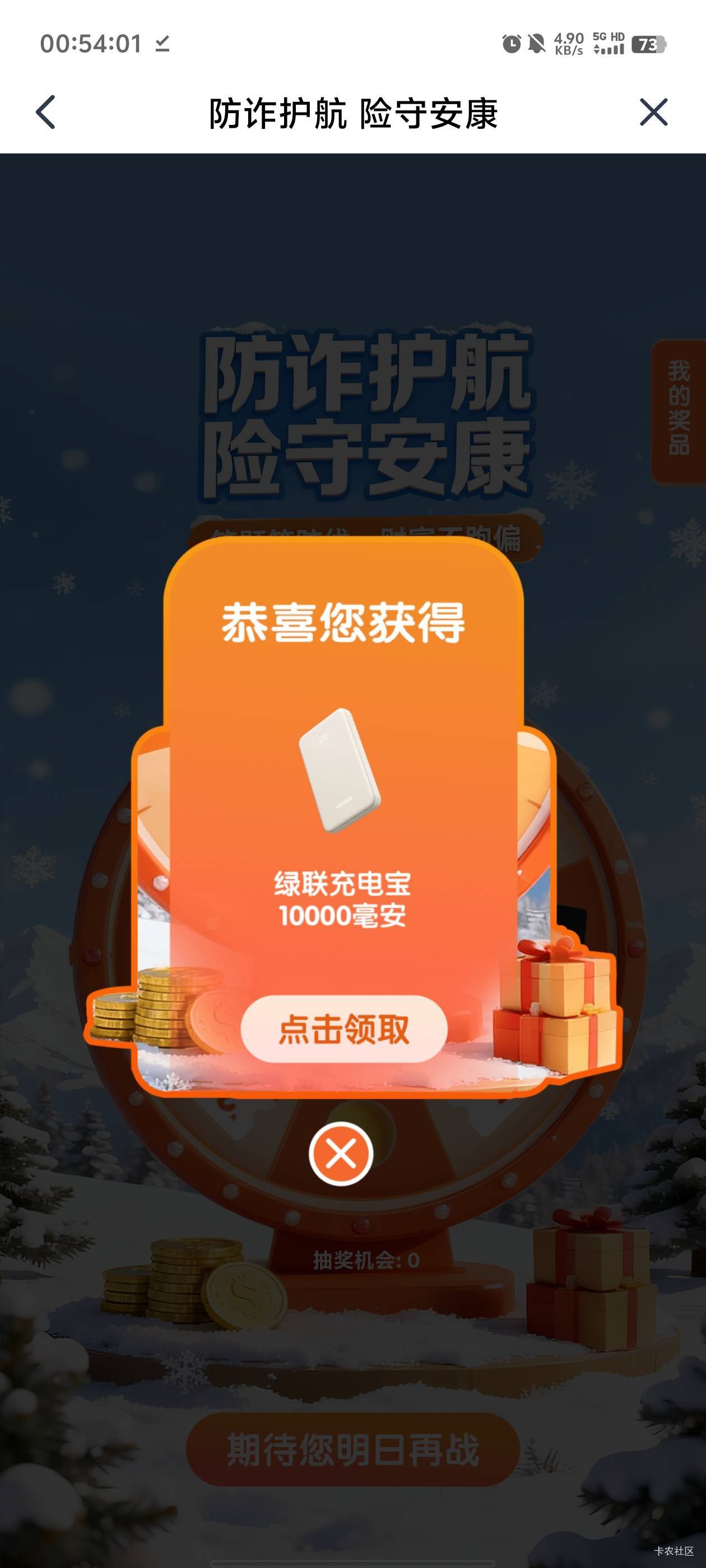 8中1

53 / 作者:元小号 / 