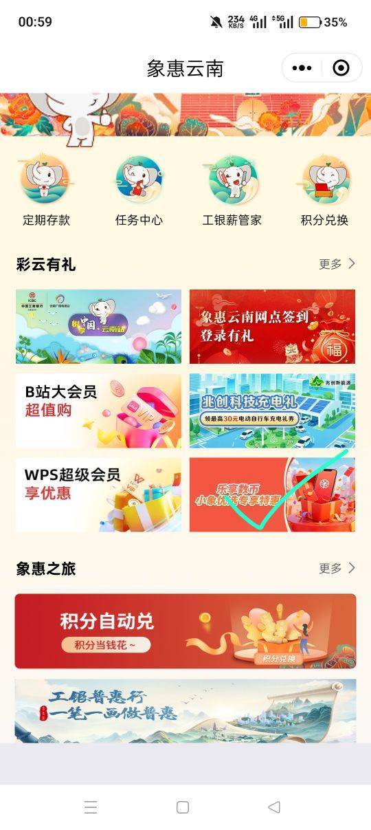 昆明电子二类，下面数币红包一分钱买东西




57 / 作者:喜欢悠哉独自在. / 