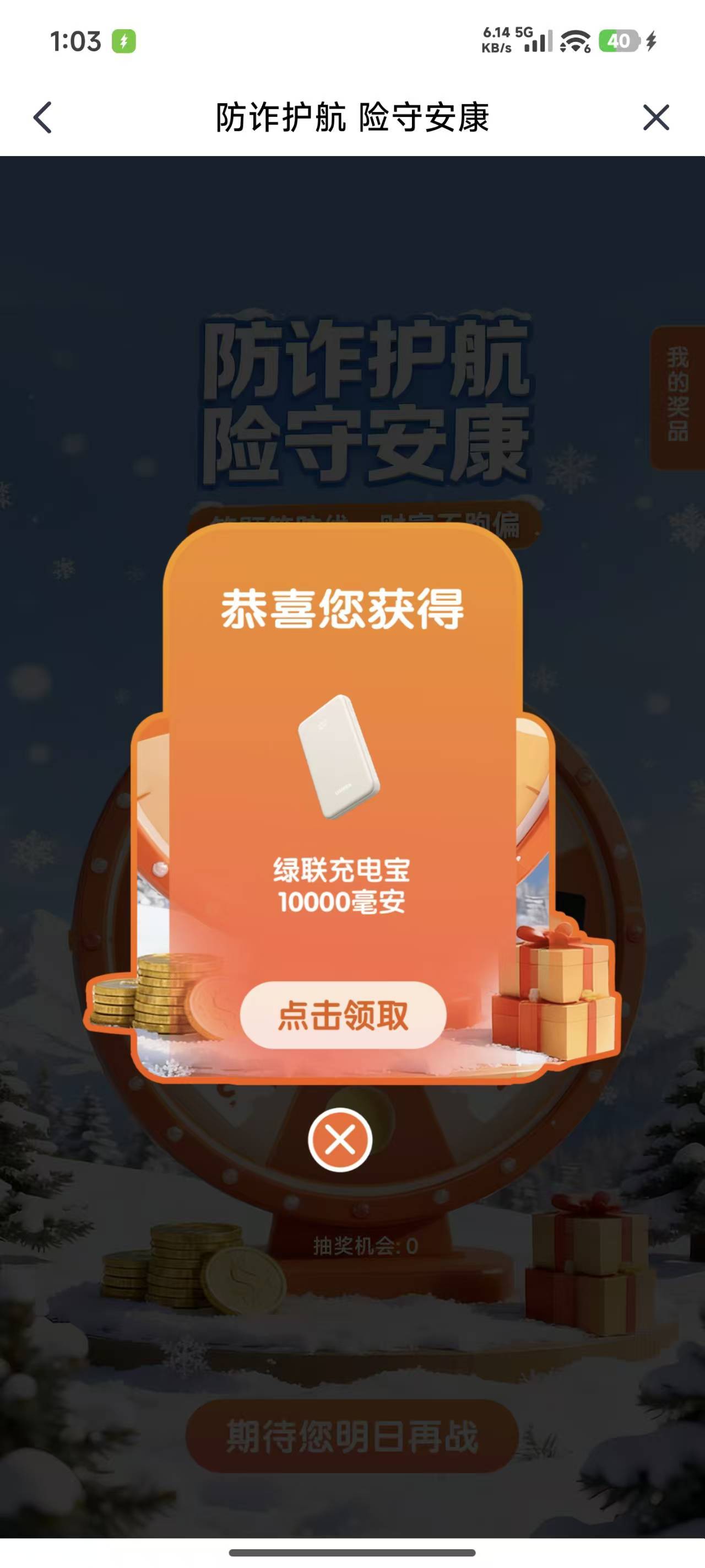 刚刚2中1

20 / 作者:小当家吖 / 