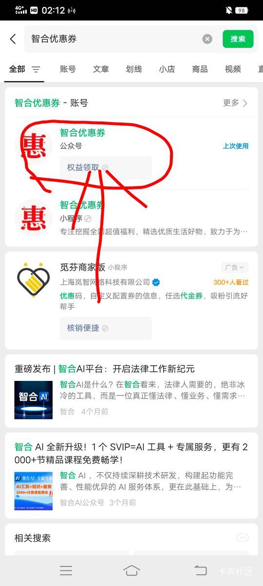 支付宝白P了5红包，我的快递包裹游历进去广告任务里面，有个风行视频12买15红包，买了100 / 作者:大荒 / 