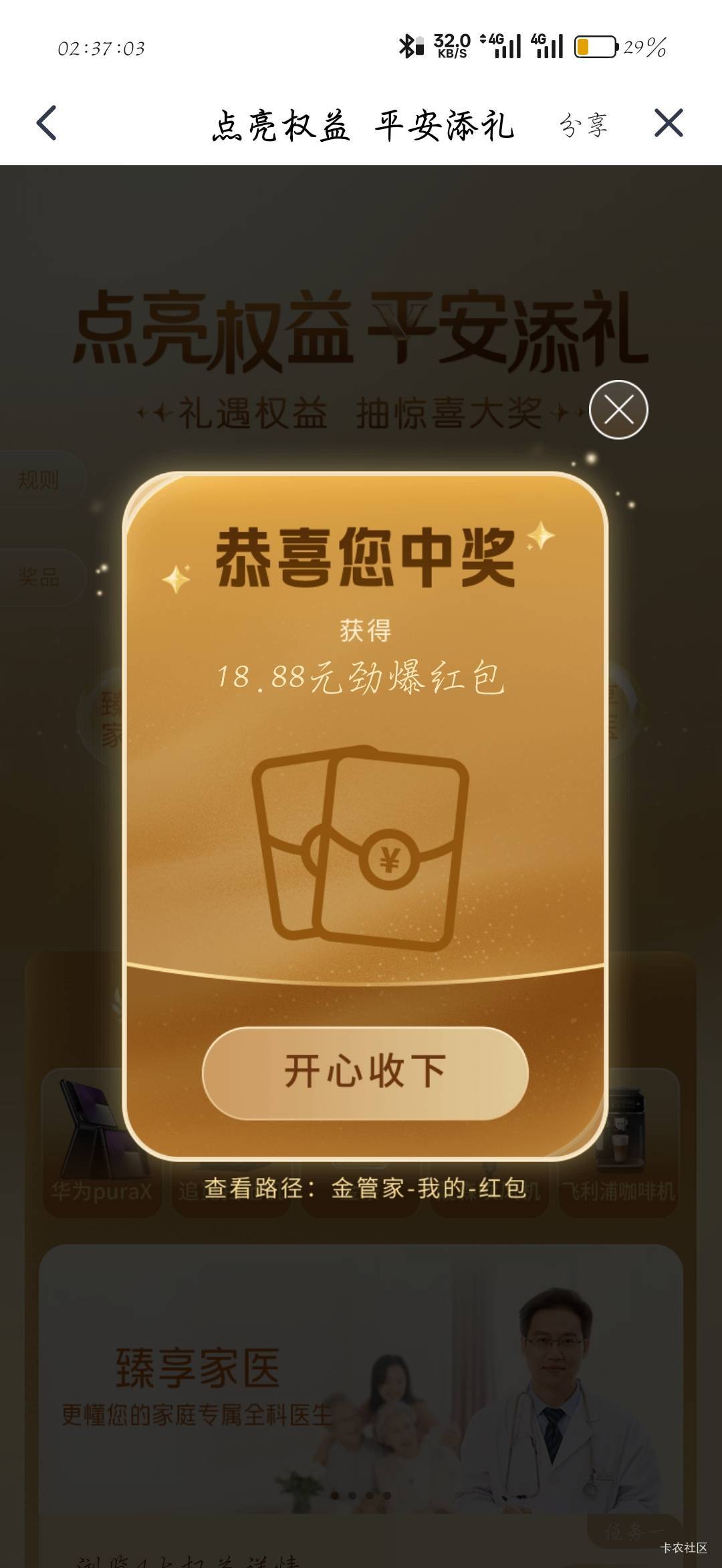 二中一

15 / 作者:刀马旦 / 