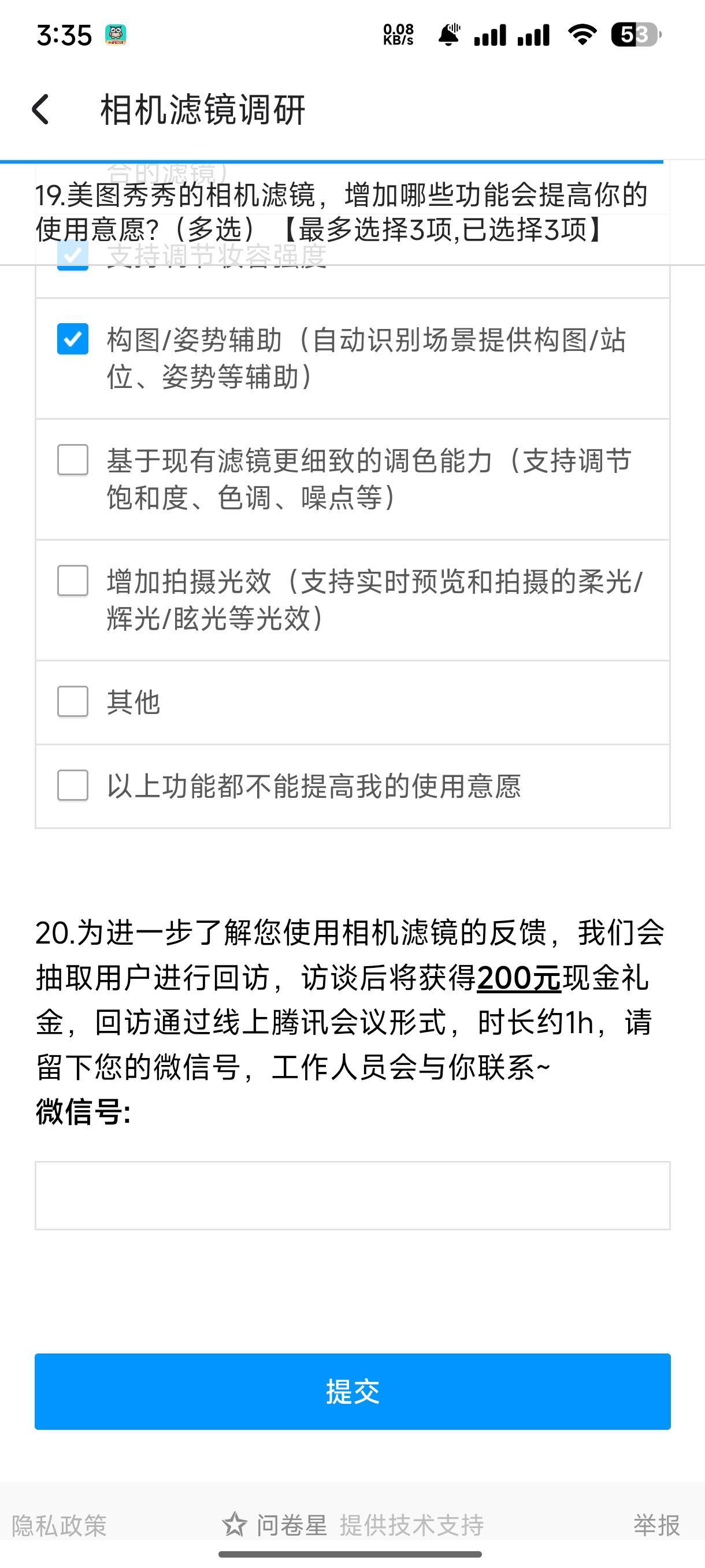 对相机一窍不通怎么办老哥们，有什么办法快速入门

19 / 作者:木兰打野 / 