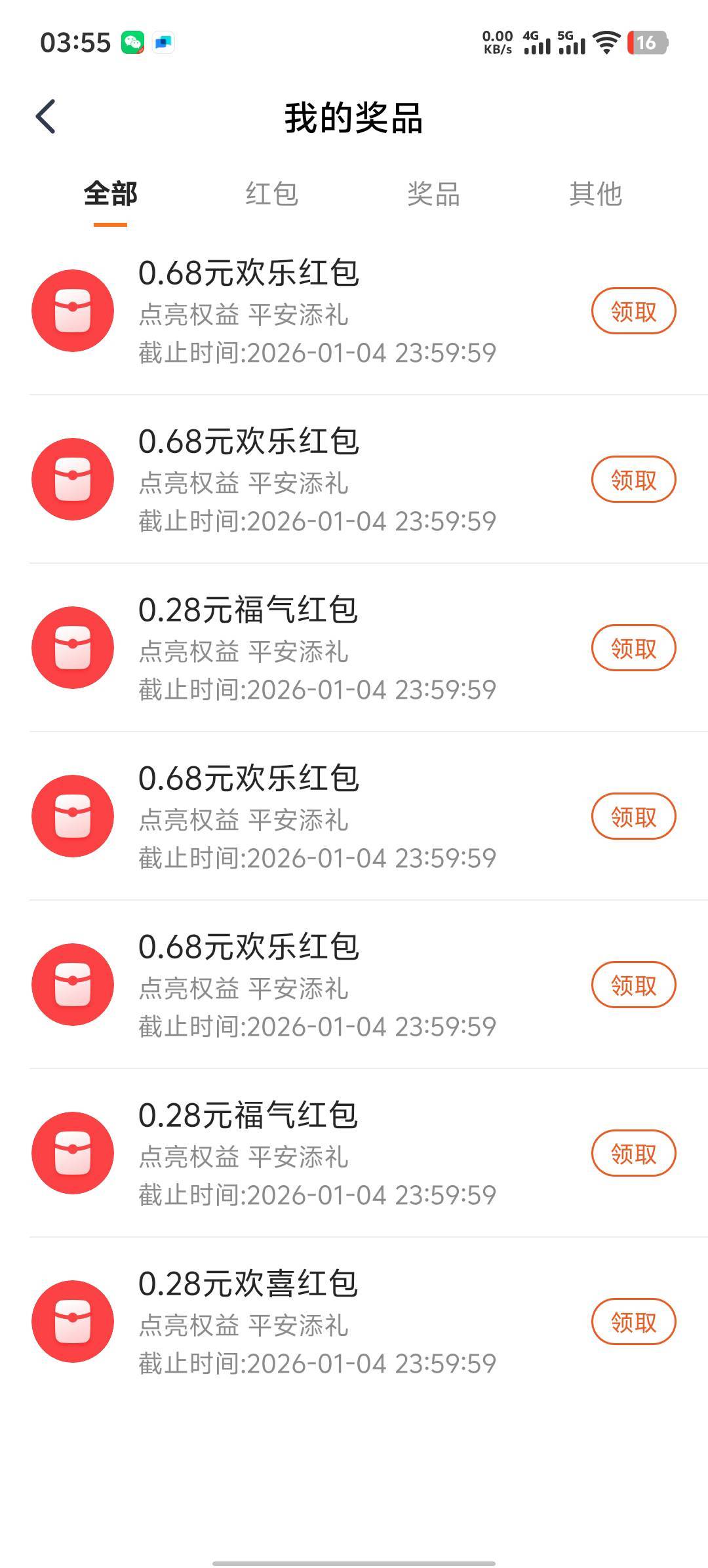 极品大黑皮，9个号最大一个号13，剩下的号没超过6

48 / 作者:熹贵妃回宫 / 