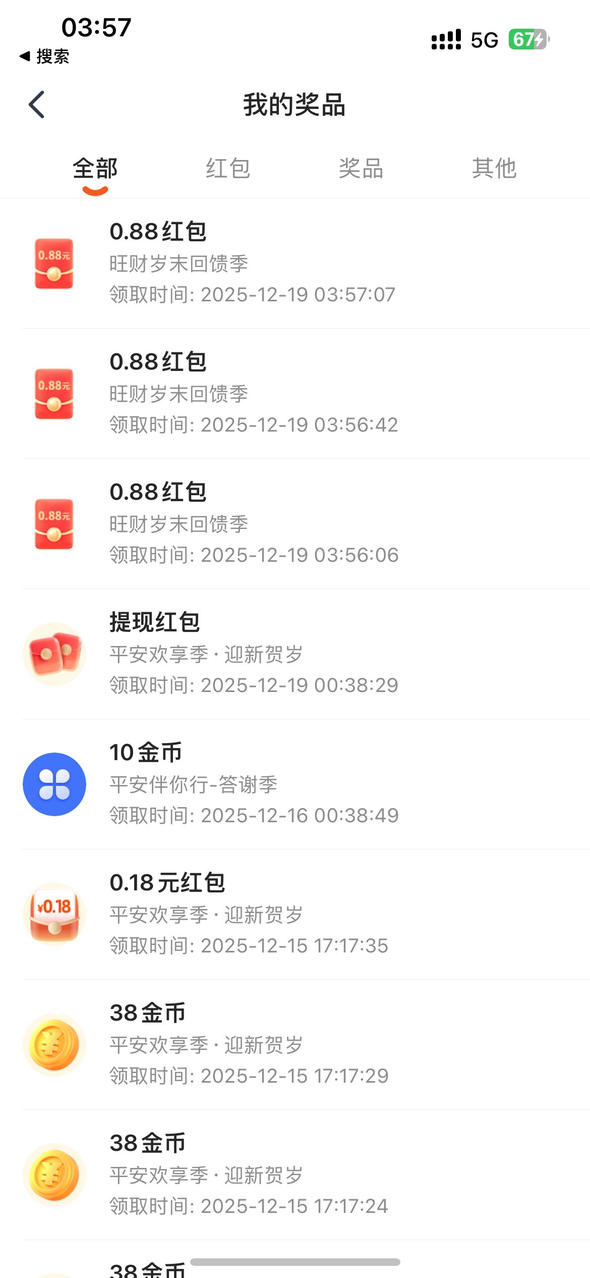 这个记得也做一下 3*0.88


65 / 作者:河书 / 