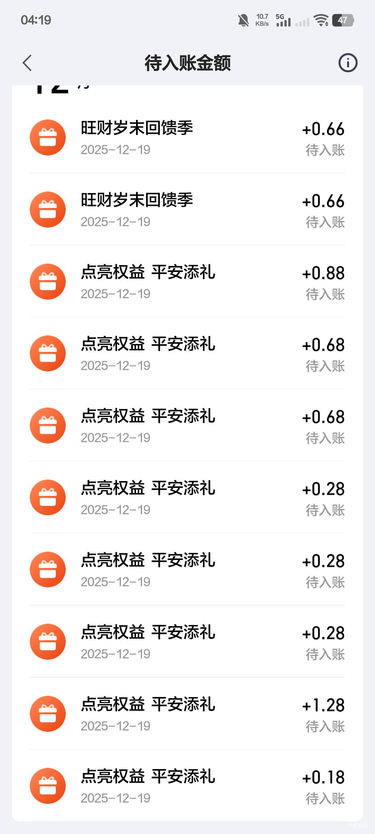 我怎么没有8.88

10 / 作者:你听风在吹ik / 