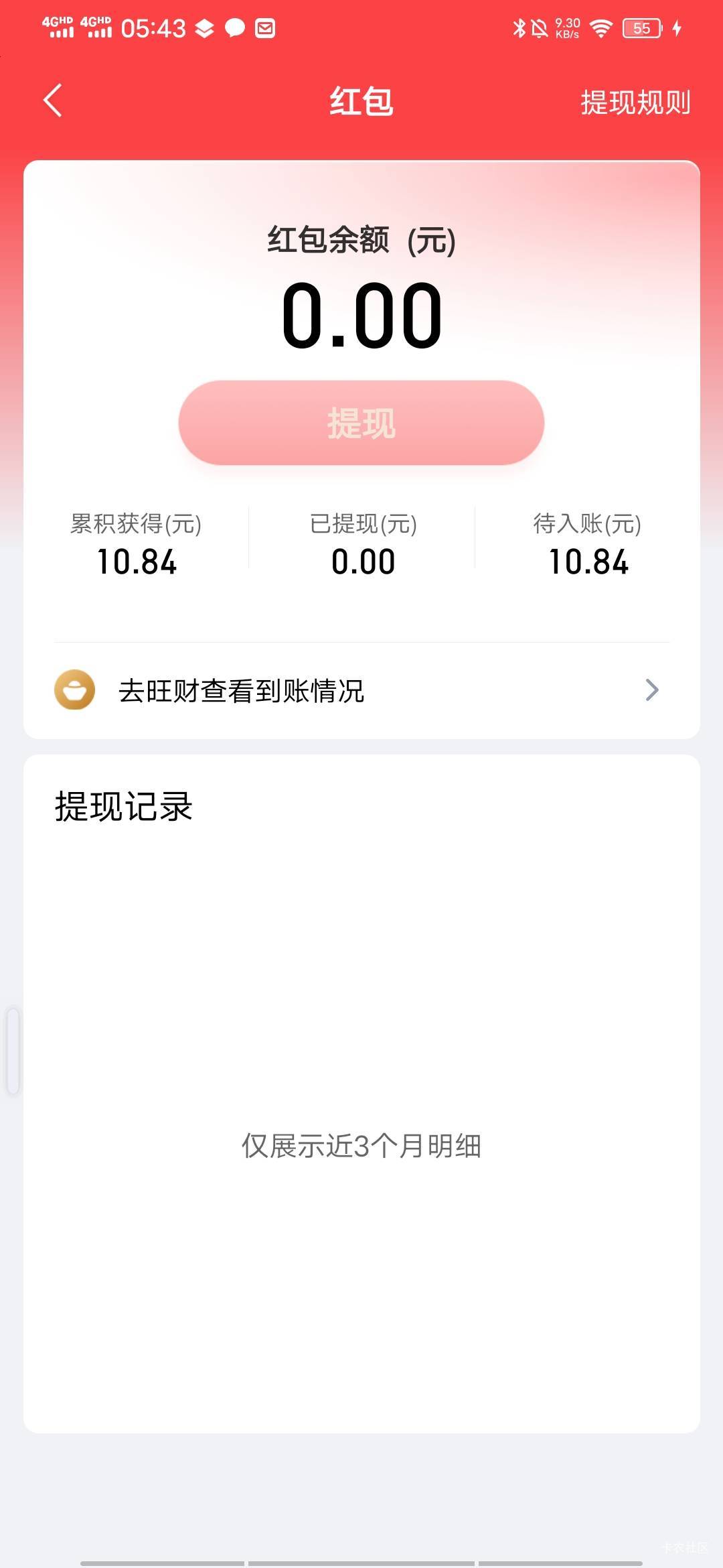 才10毛


10 / 作者:百事可乐k / 