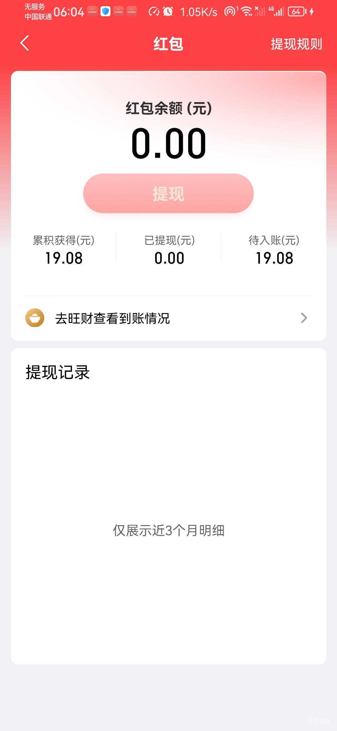 低保，骰子还没摇完

22 / 作者:月亮上吃火锅 / 