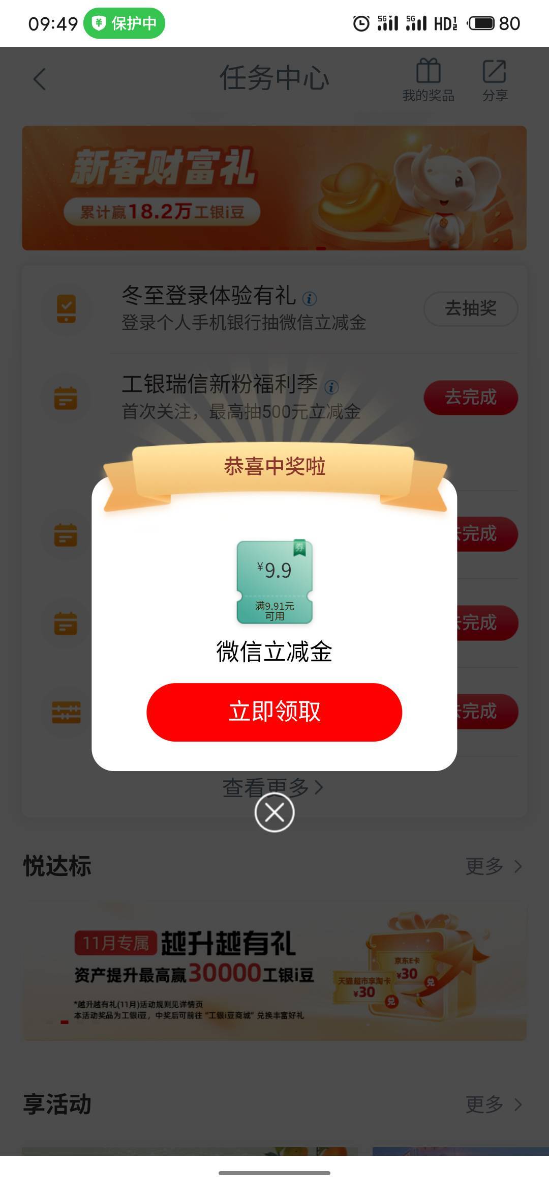 大妈德阳，登陆弹

13 / 作者:疯狂的我 / 