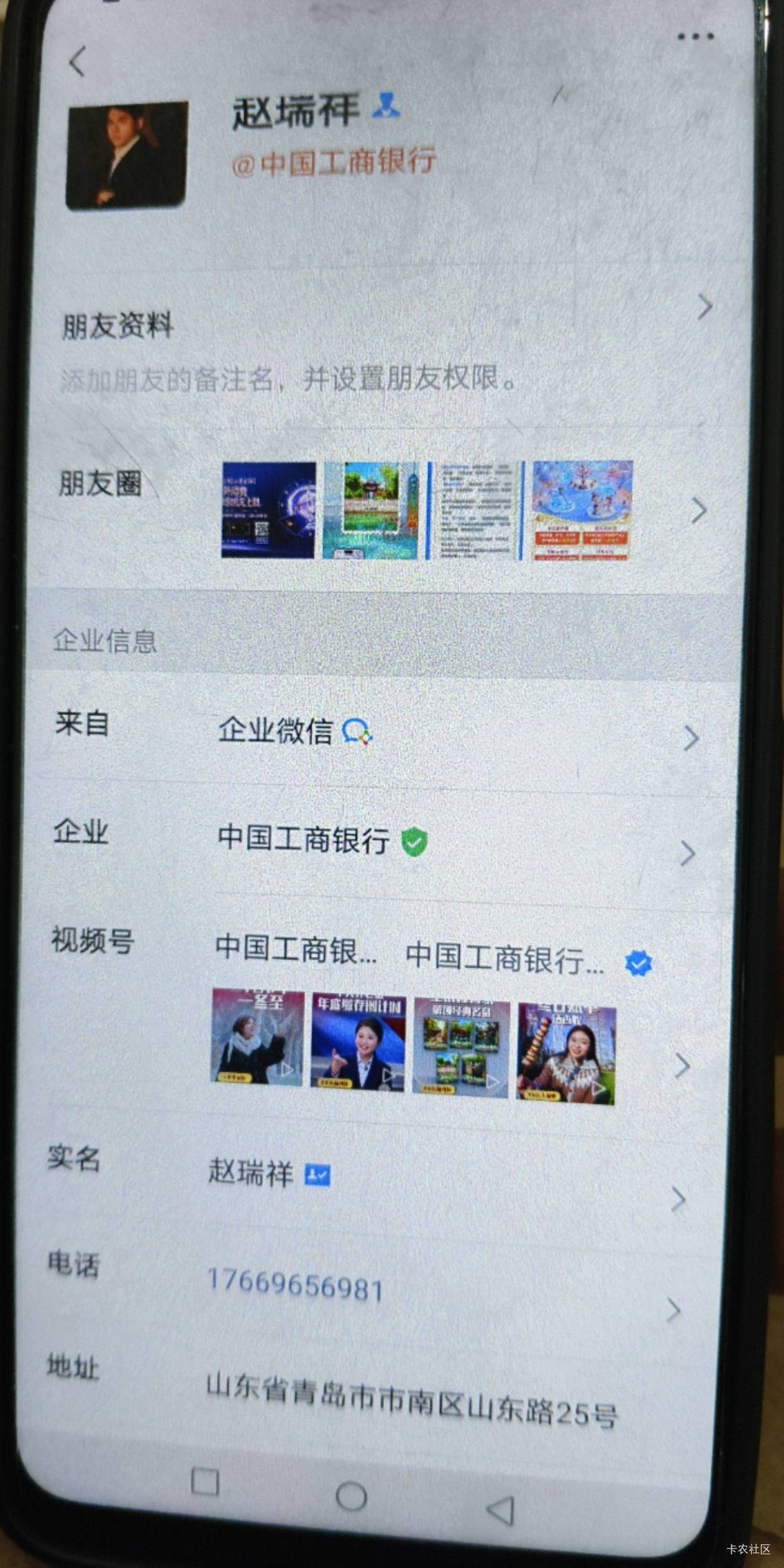 工行青岛加了直接通过2块
1 / 作者:建设客服 / 