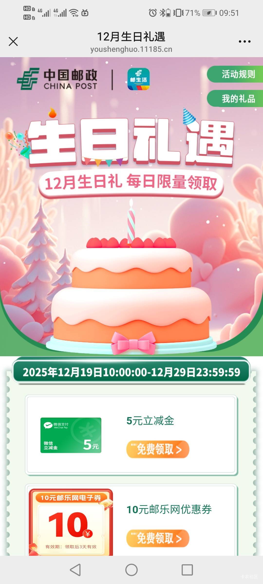 各部门准备，深工没毕业的也该努力了


62 / 作者:驴背上的拿破仑 / 