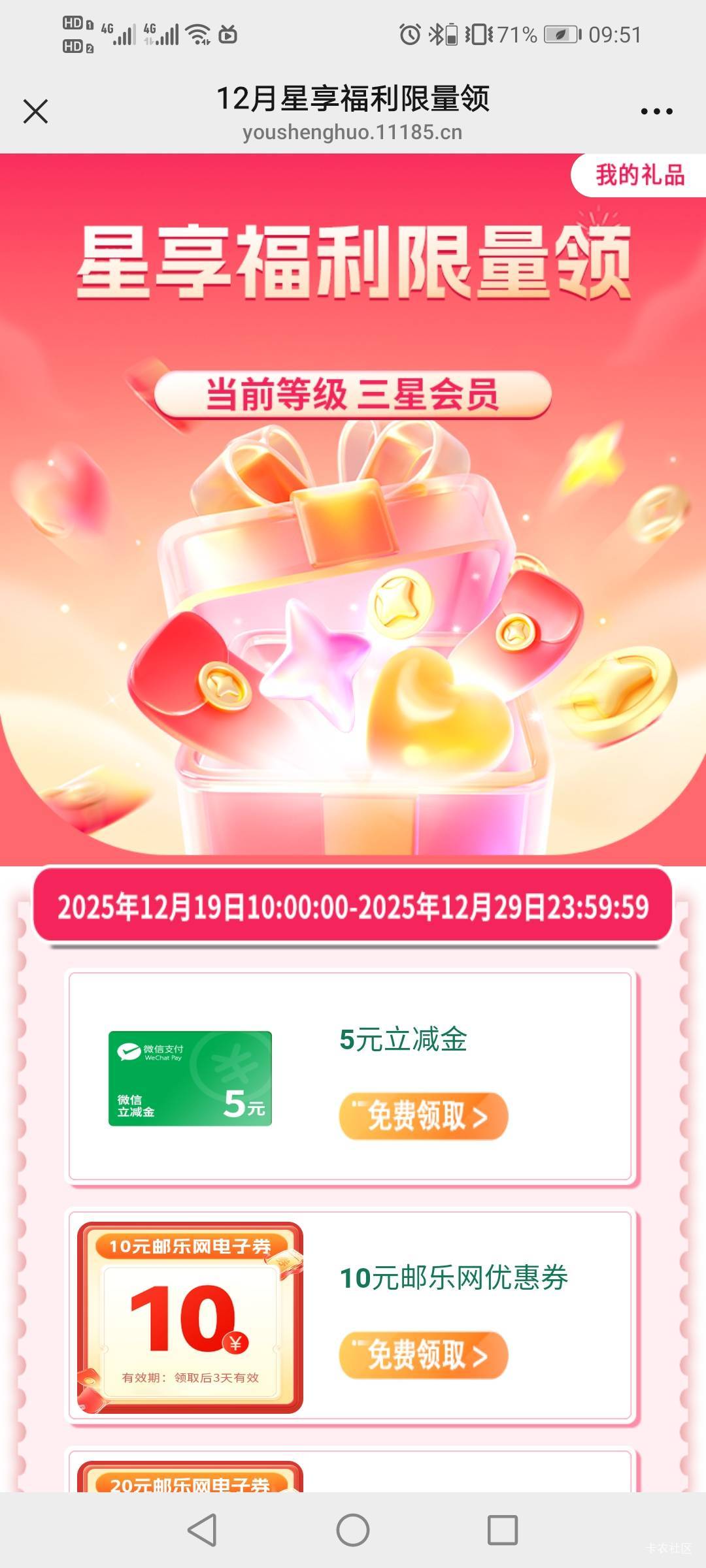 各部门准备，深工没毕业的也该努力了


89 / 作者:驴背上的拿破仑 / 