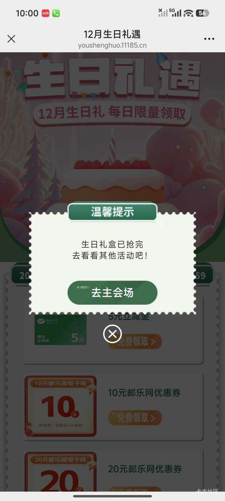 ？

23 / 作者:暖风归去 / 