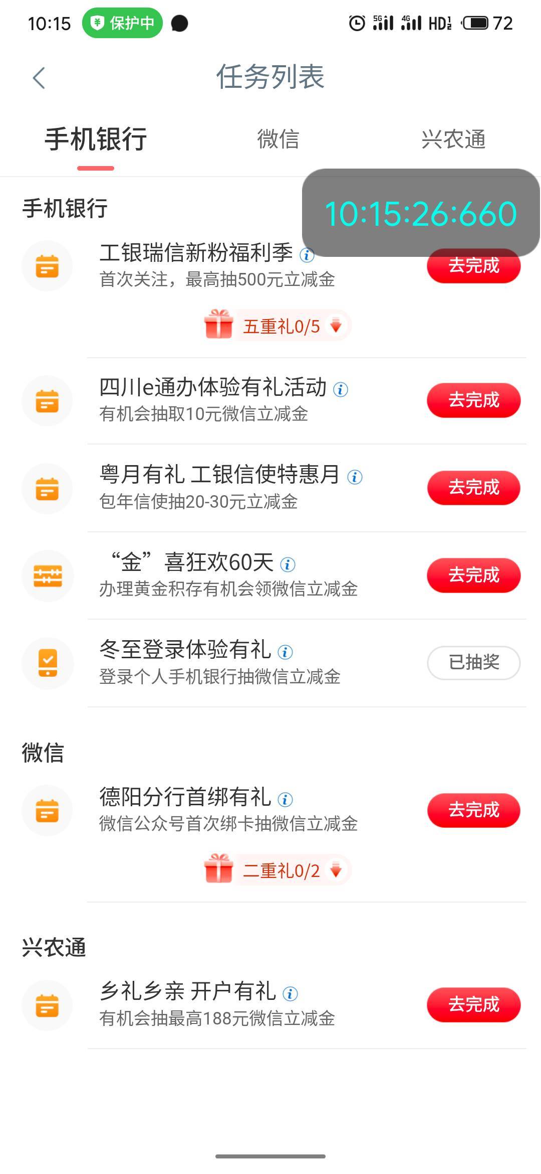 大妈德阳，登陆弹

4 / 作者:疯狂的我 / 