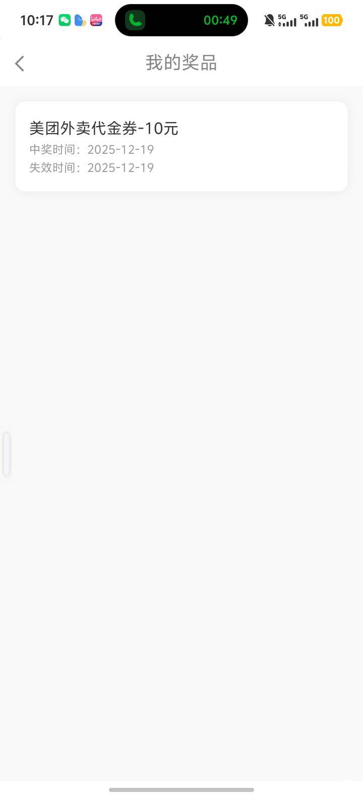 长城的美团券怎么看不了老哥们

58 / 作者:嘻嘻嘻嚯嚯嚯 / 