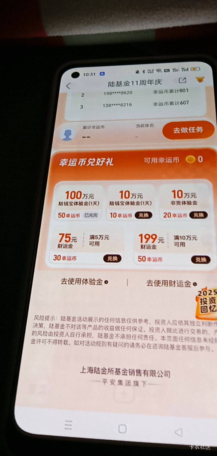 陆基金100w没了啊还会补吗

42 / 作者:小呆包吖 / 