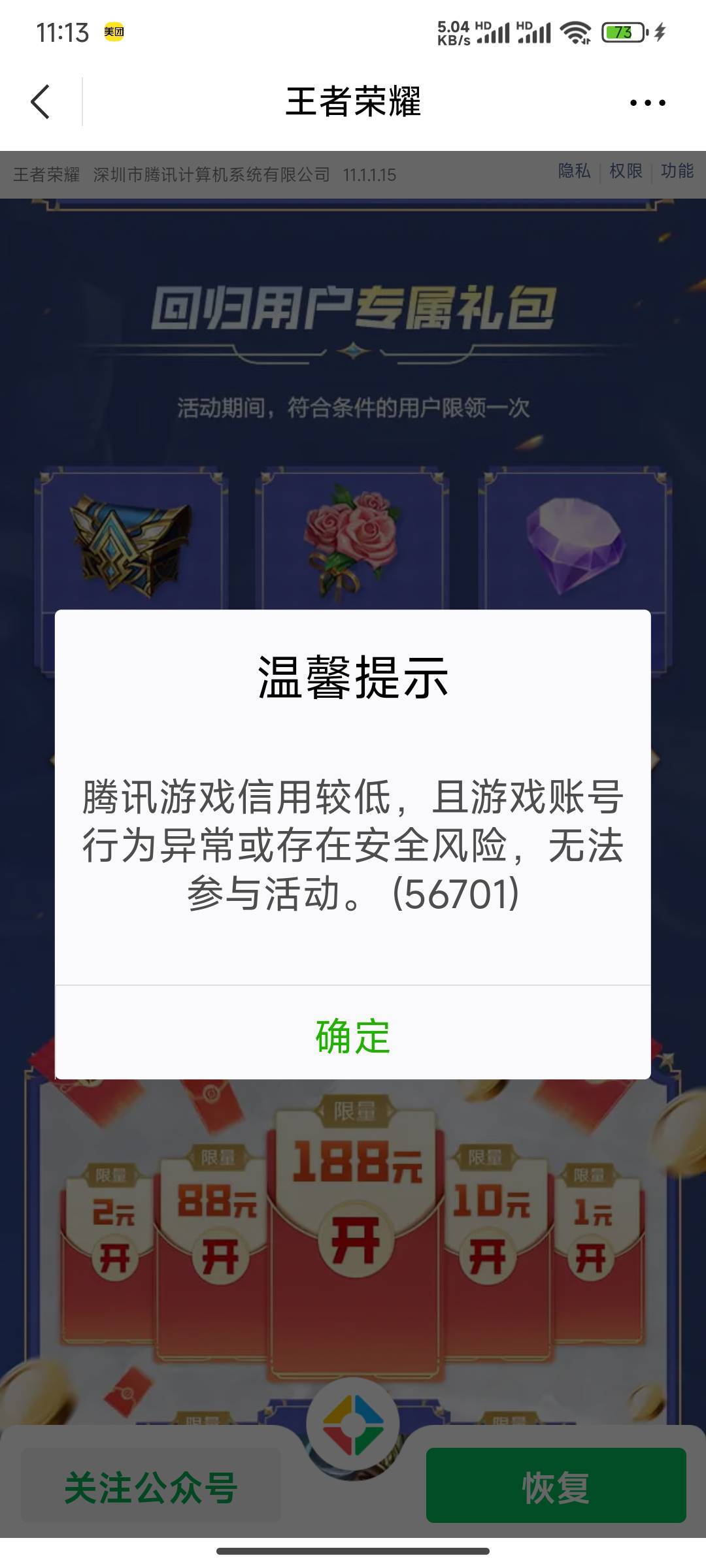 各种限制

78 / 作者:努力努力再努力2 / 