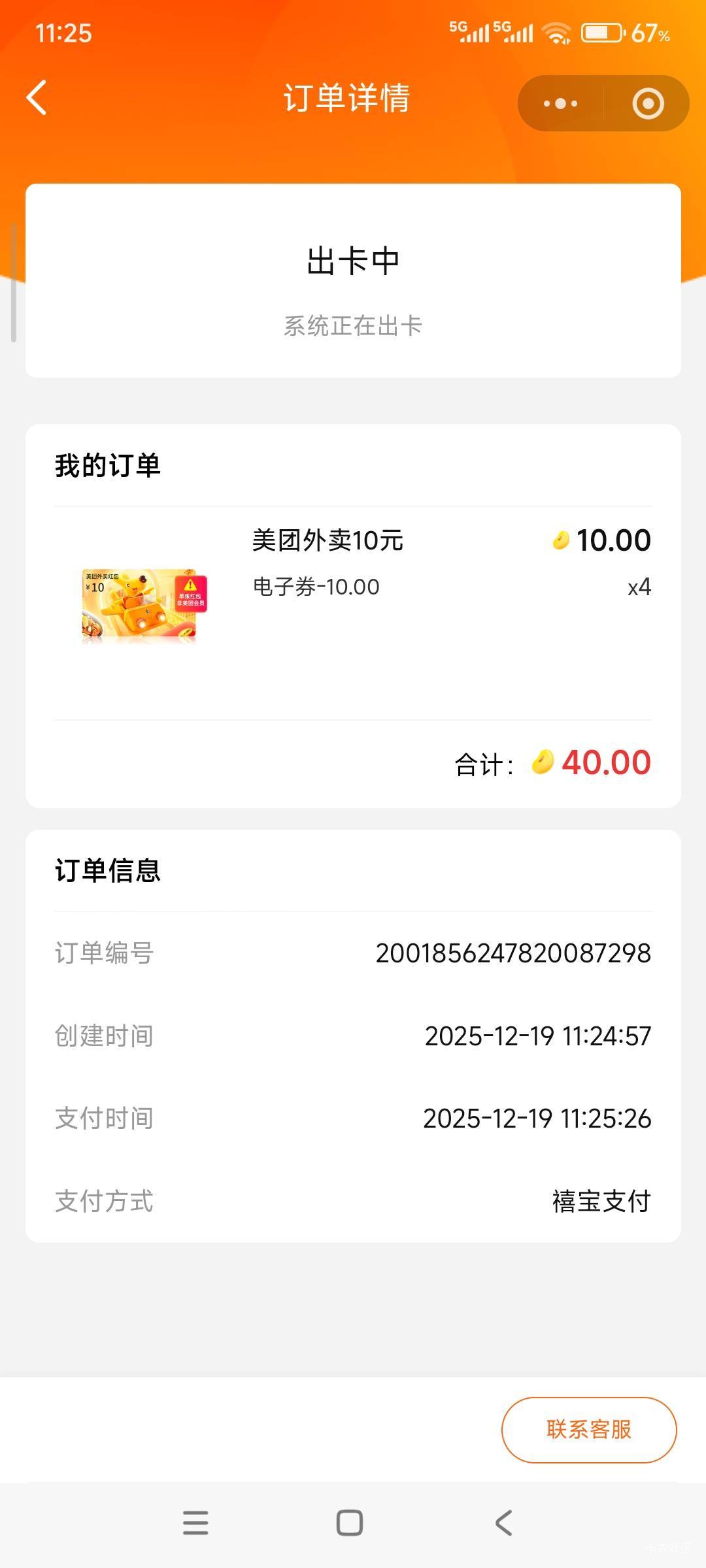 刚好看一眼刚好补了

5 / 作者:要让老哥陶醉 / 