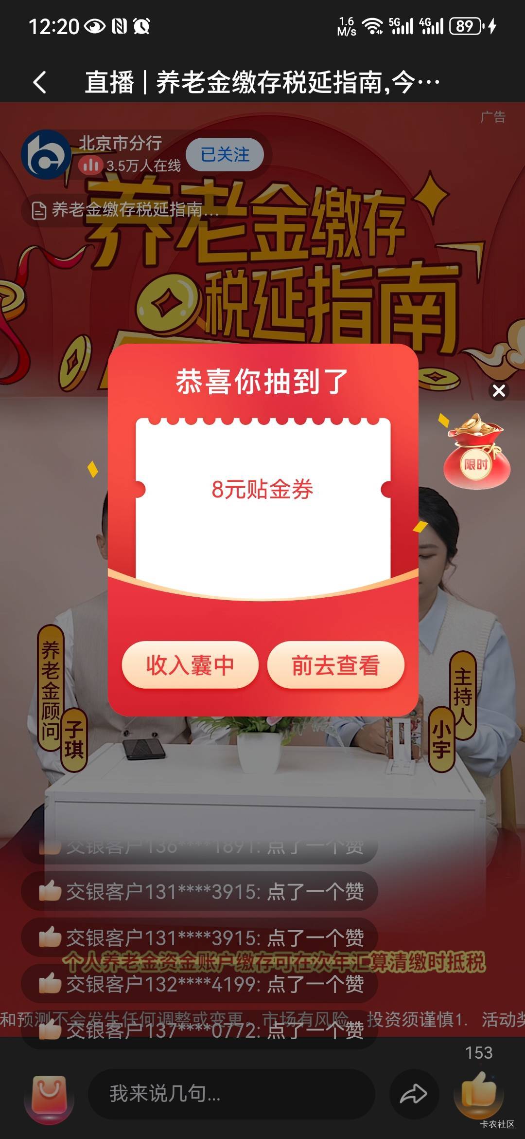 开始了

90 / 作者:从今开 / 