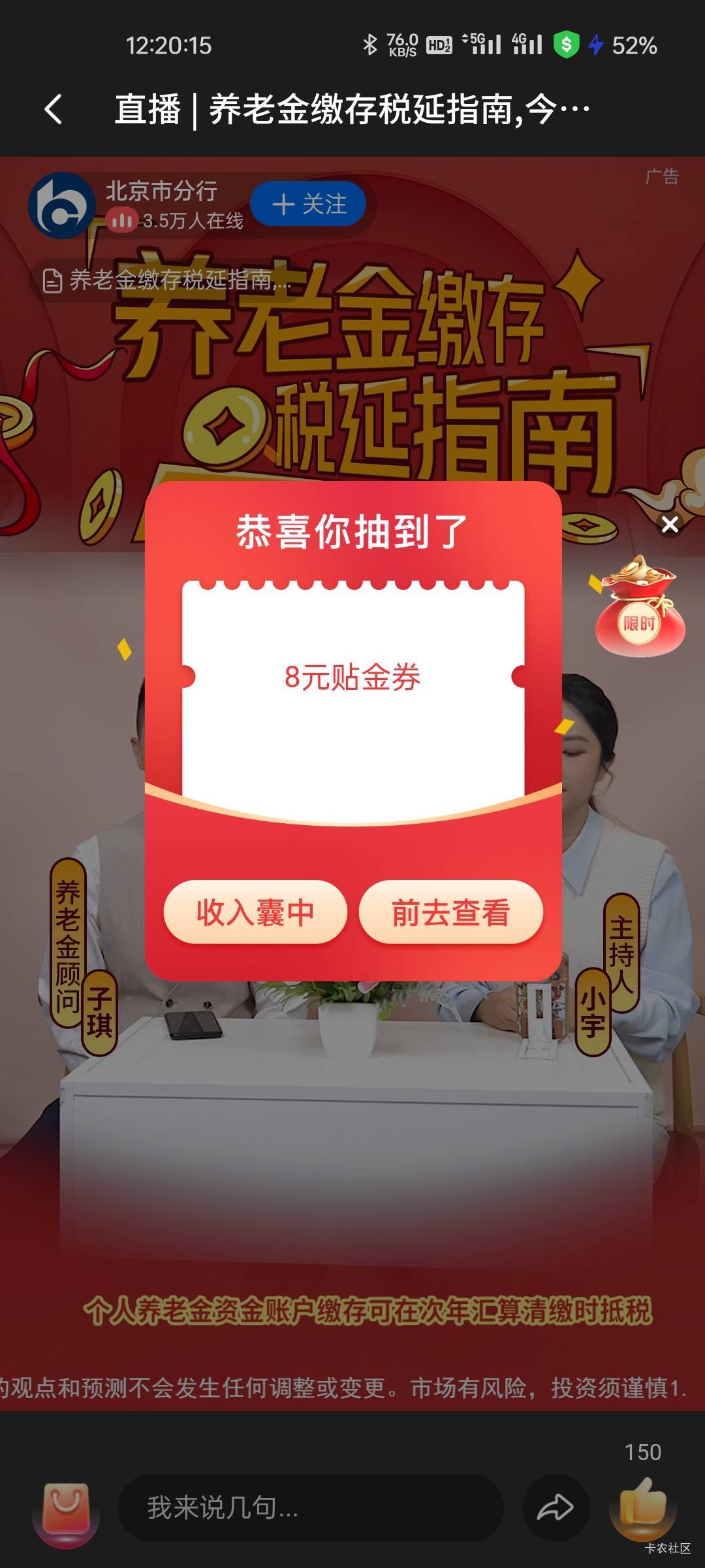 北京红包雨

61 / 作者:拾念卟执念 / 