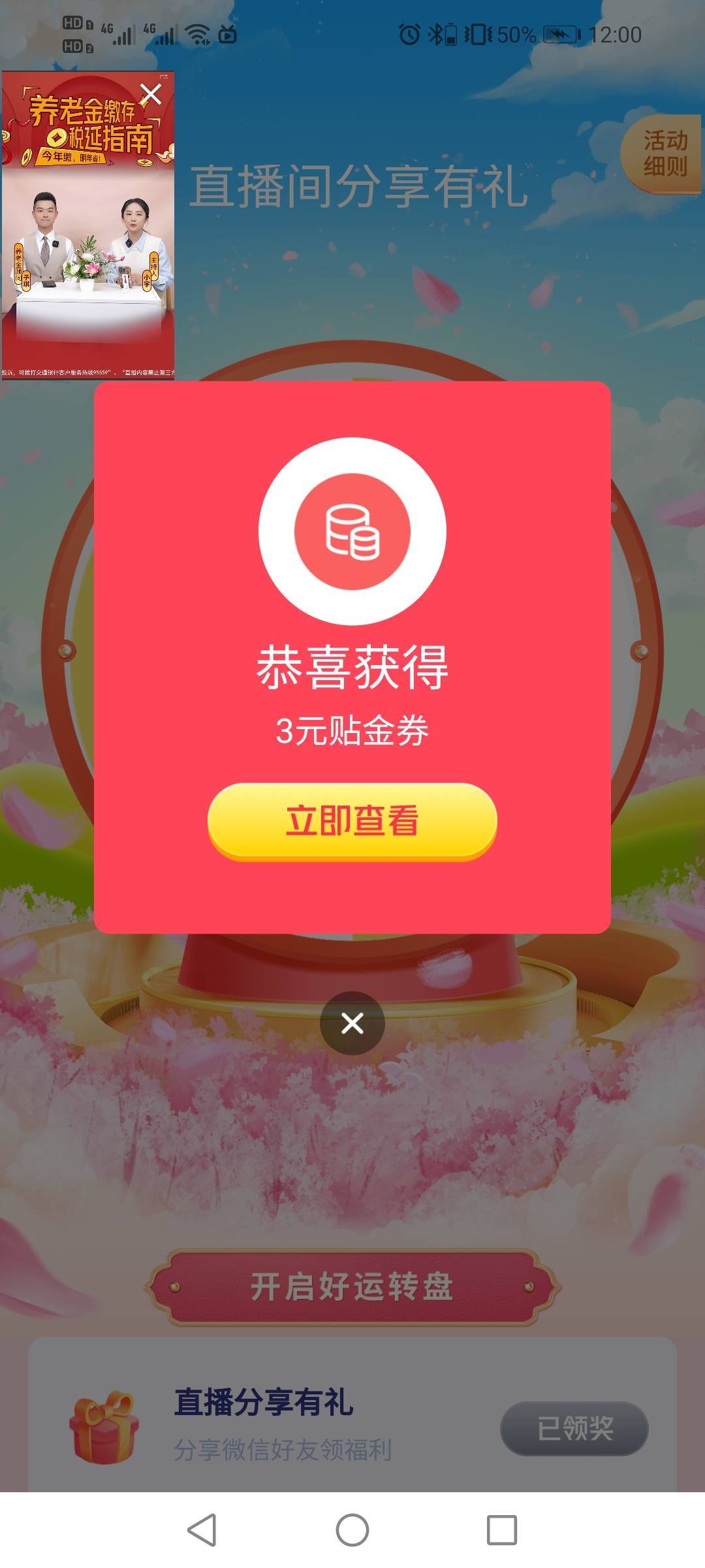 3+3正好抵得上老哥的一个包了，讨厌抽奖


23 / 作者:驴背上的拿破仑 / 