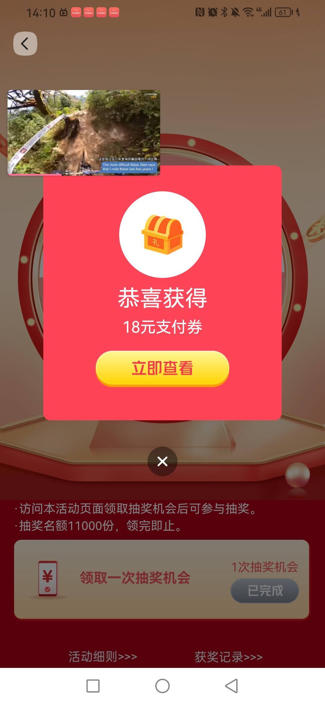 交通打开分行专享 切换三亚 抽18元贴金券 速度去

13 / 作者:广东瘫痪老姐 / 