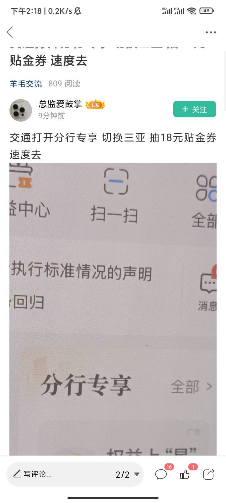 好家伙，十几分钟。1.1w没了 多少人在偷这里的？

61 / 作者:小呆包吖 / 
