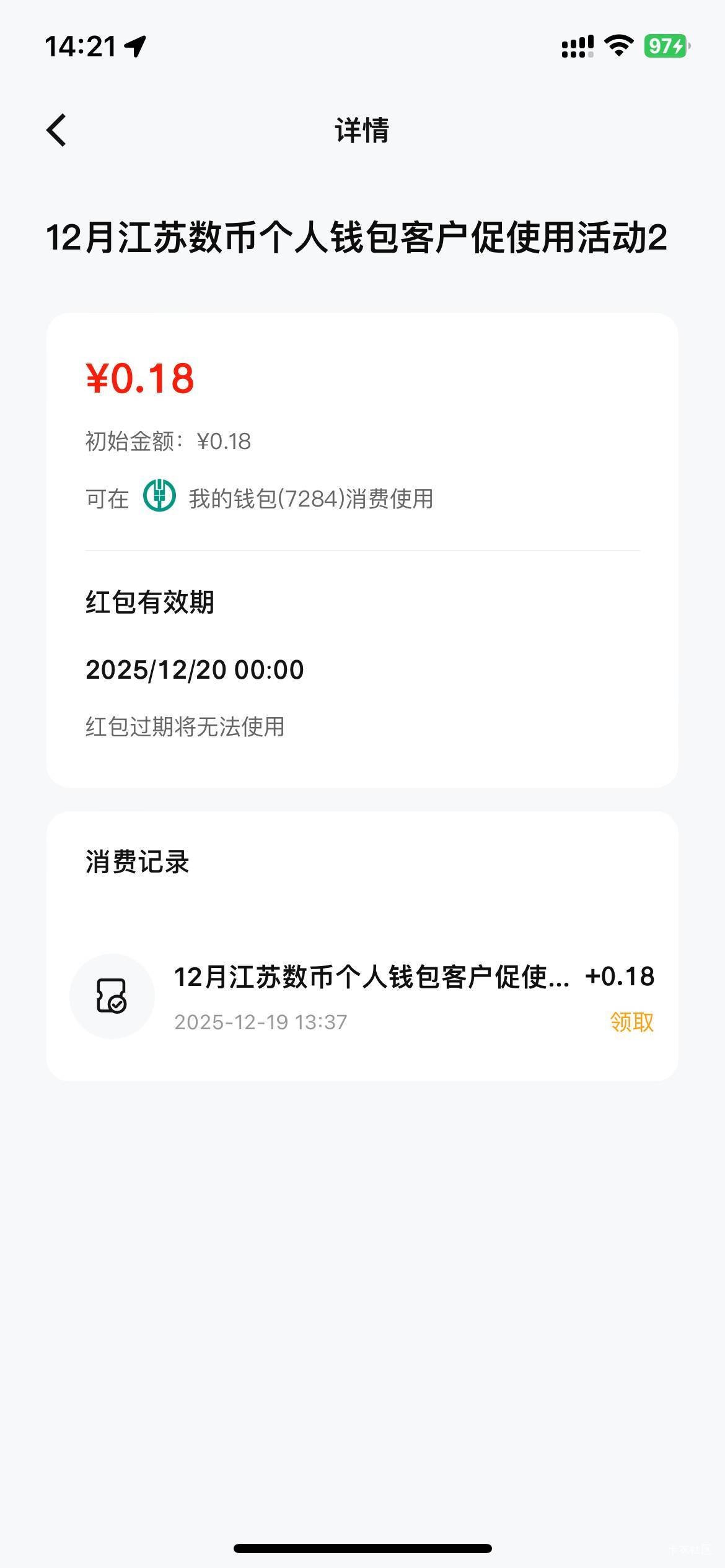 江苏老农有点大方啊

79 / 作者:哥gggg / 