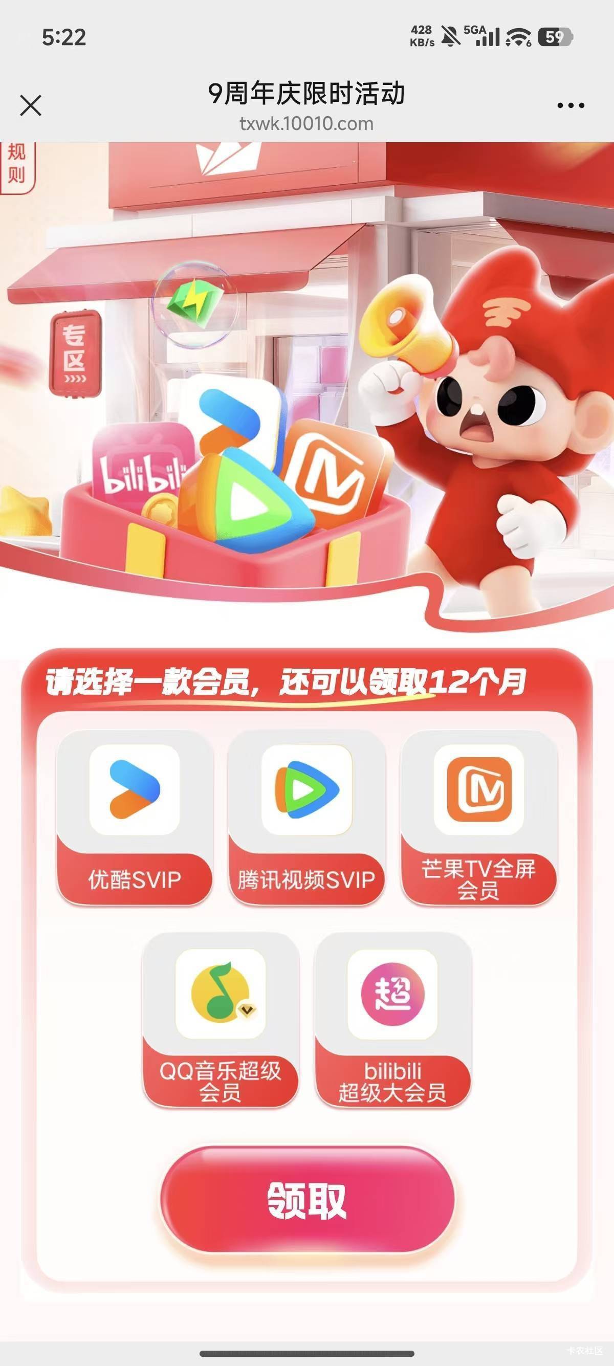 老哥们这个地方。是先填自己的联通号领取，然后去充别人的QQ吗。这个地方联通号一个号49 / 作者:米乐鱼了 / 