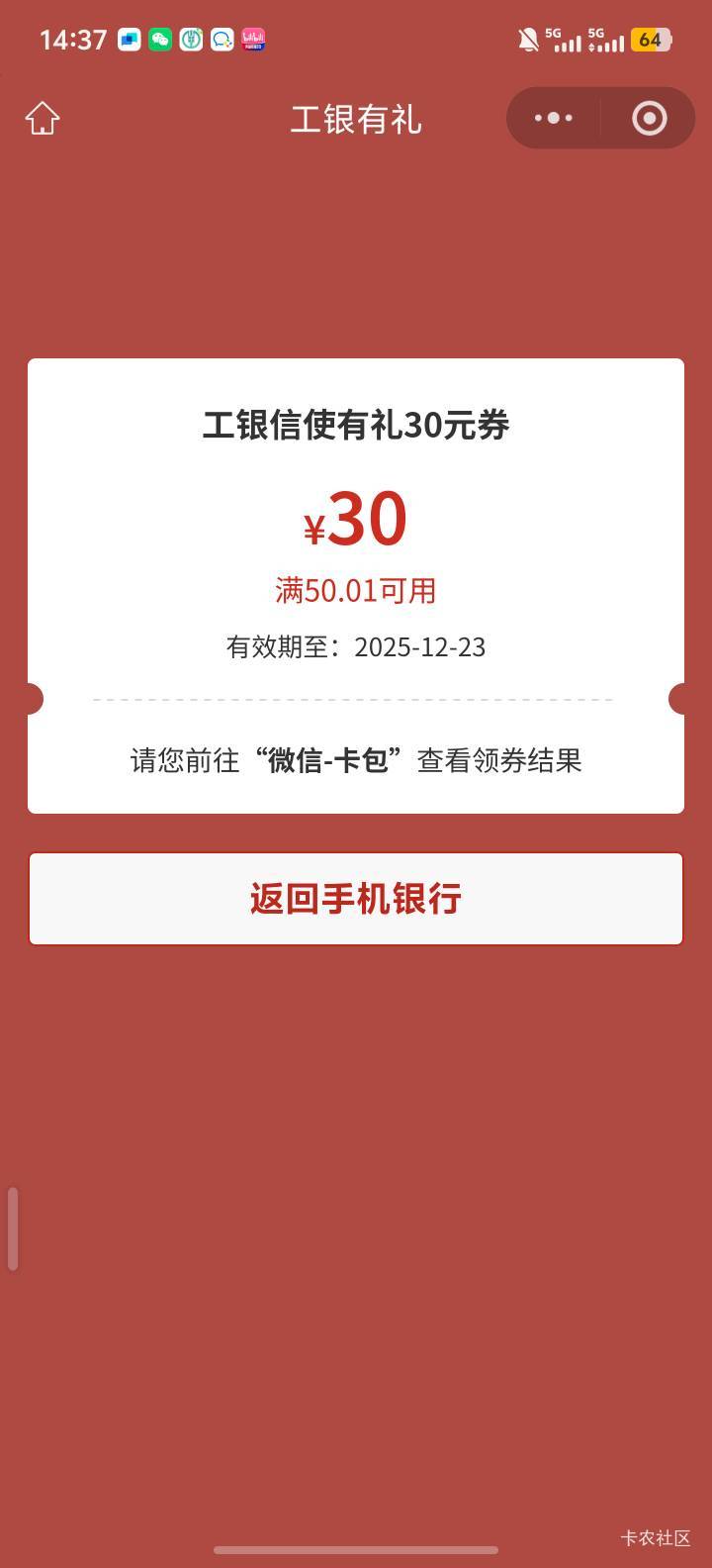 陕西工银信使➕30

41 / 作者:嘻嘻嘻嚯嚯嚯 / 