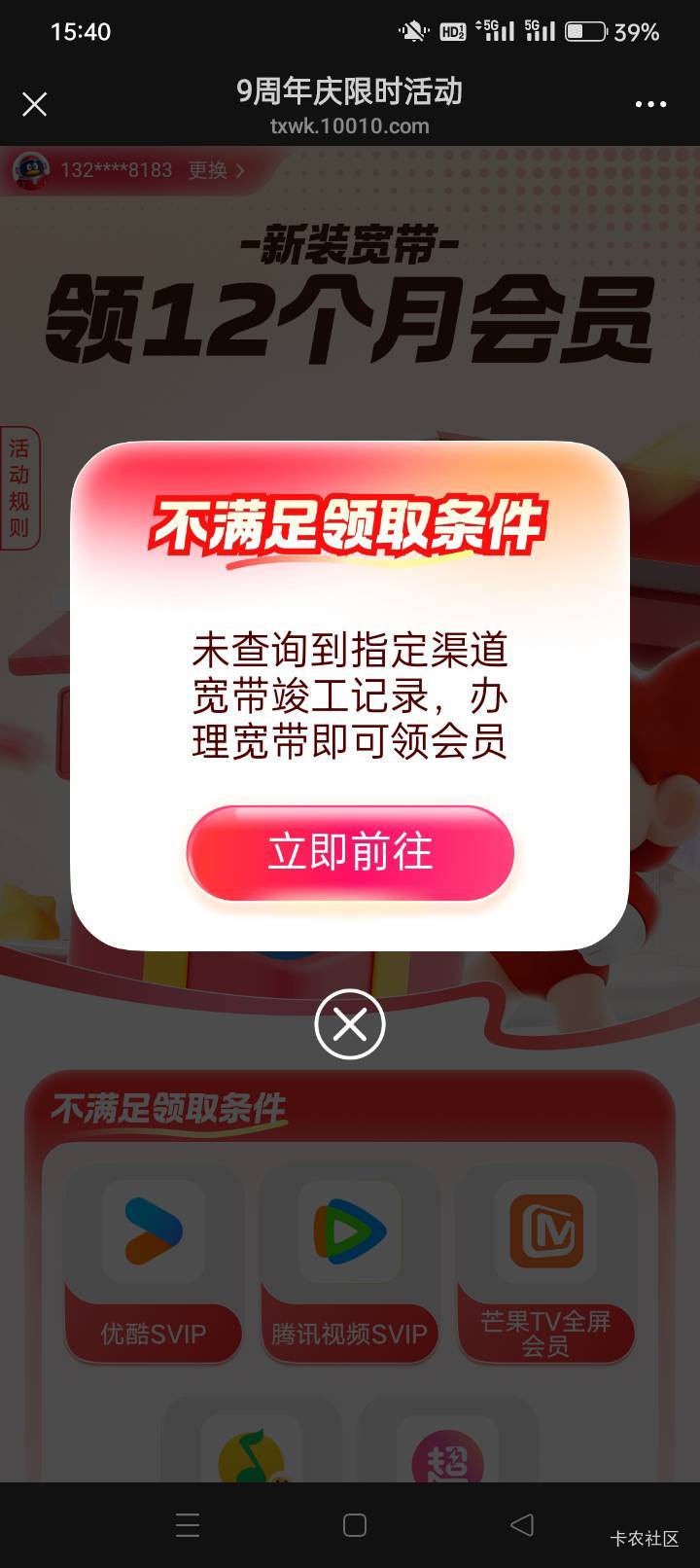 麻辣比抖音极速差两天打卡吸尘器！今天给我直接退出来核对了、找回要注销原账号实名。40 / 作者:龍九、 / 