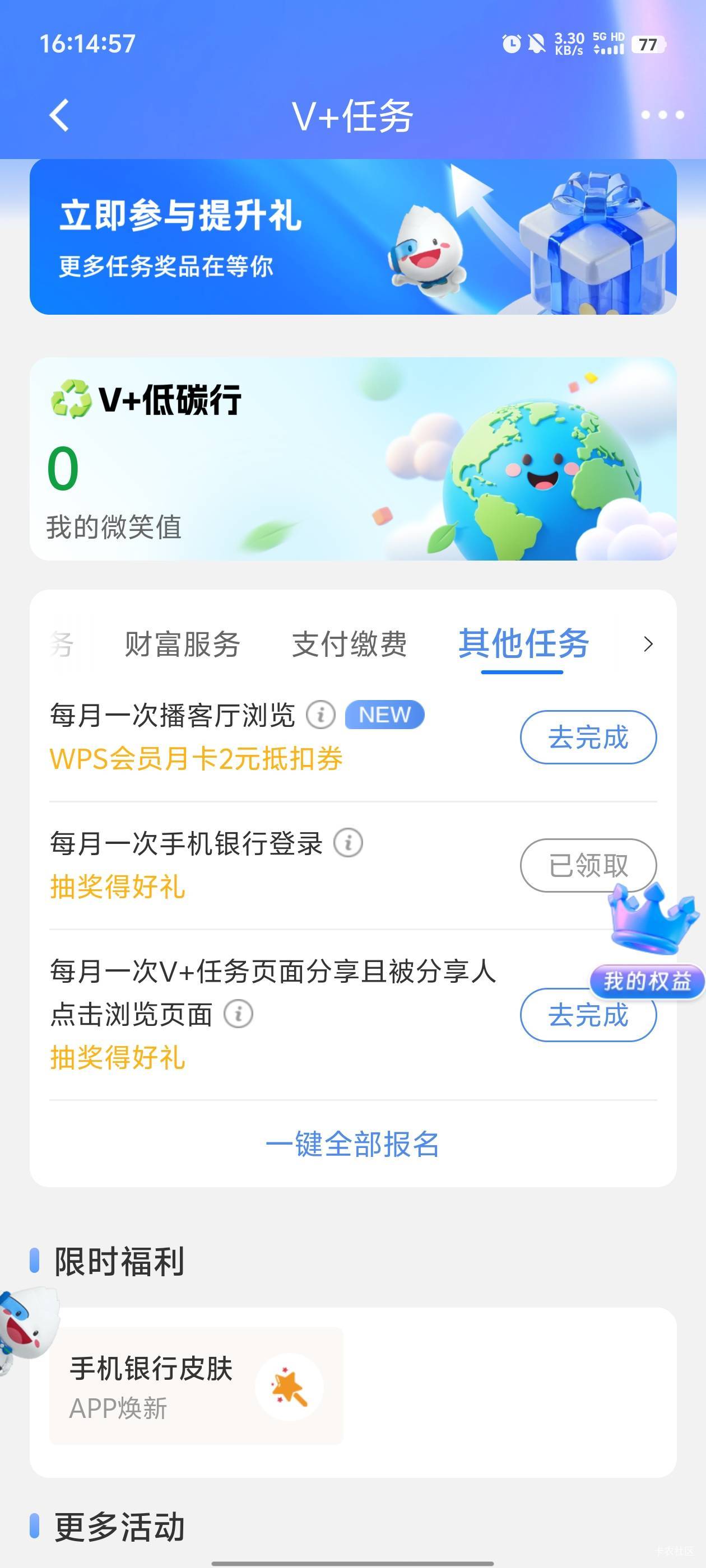 民生没有任务

98 / 作者:元小号 / 