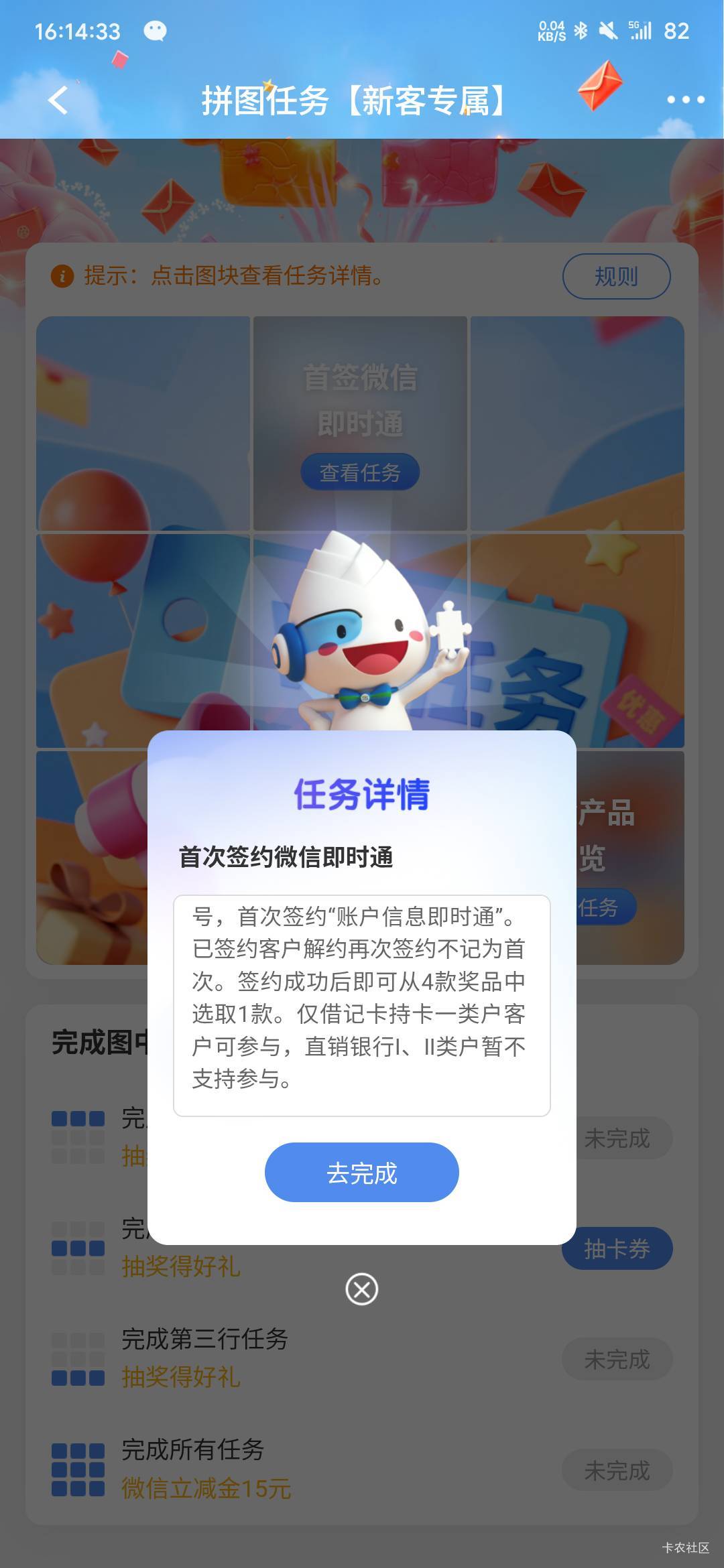 没一类完成不了民生这个任务啊

51 / 作者:华为不卡 / 