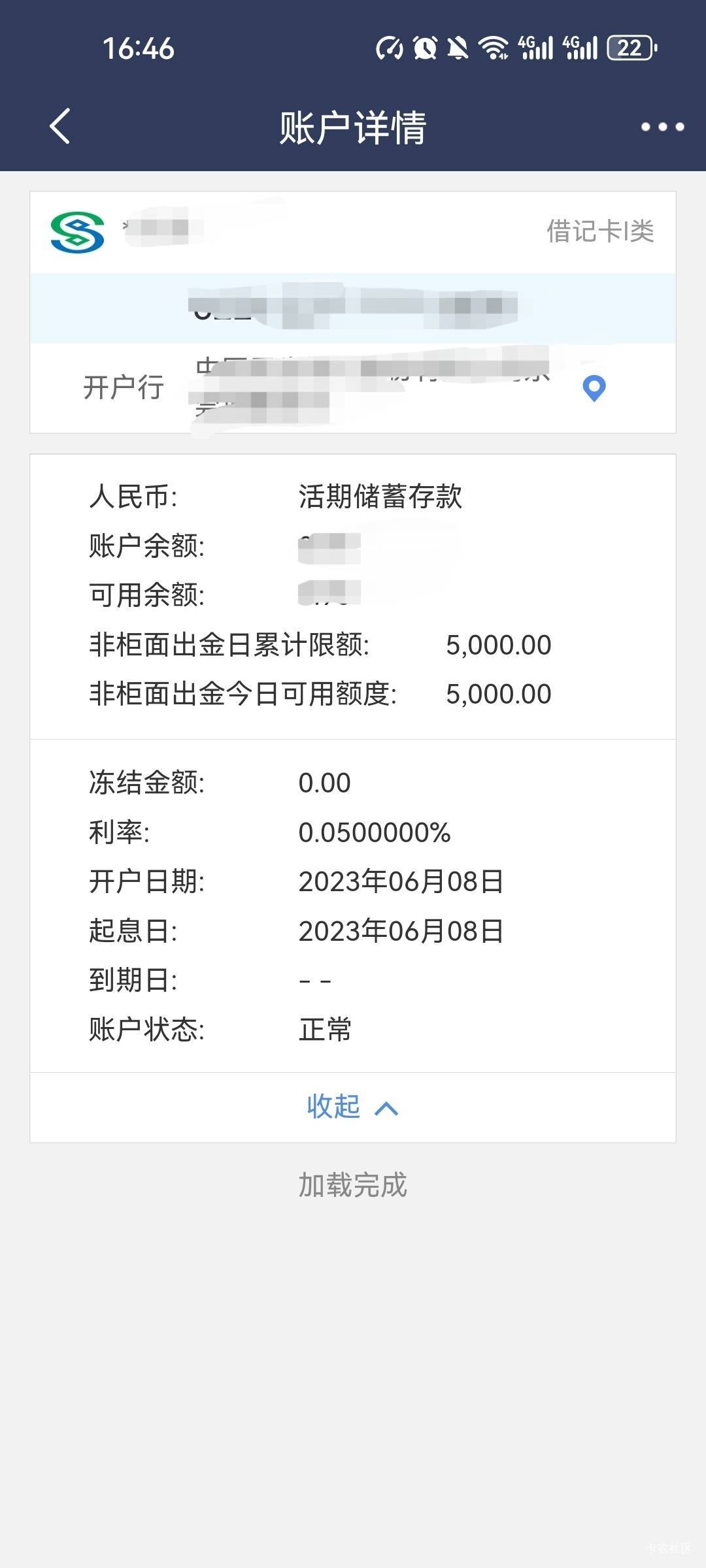 民生一类老用户有任务


93 / 作者:花落知多少123 / 