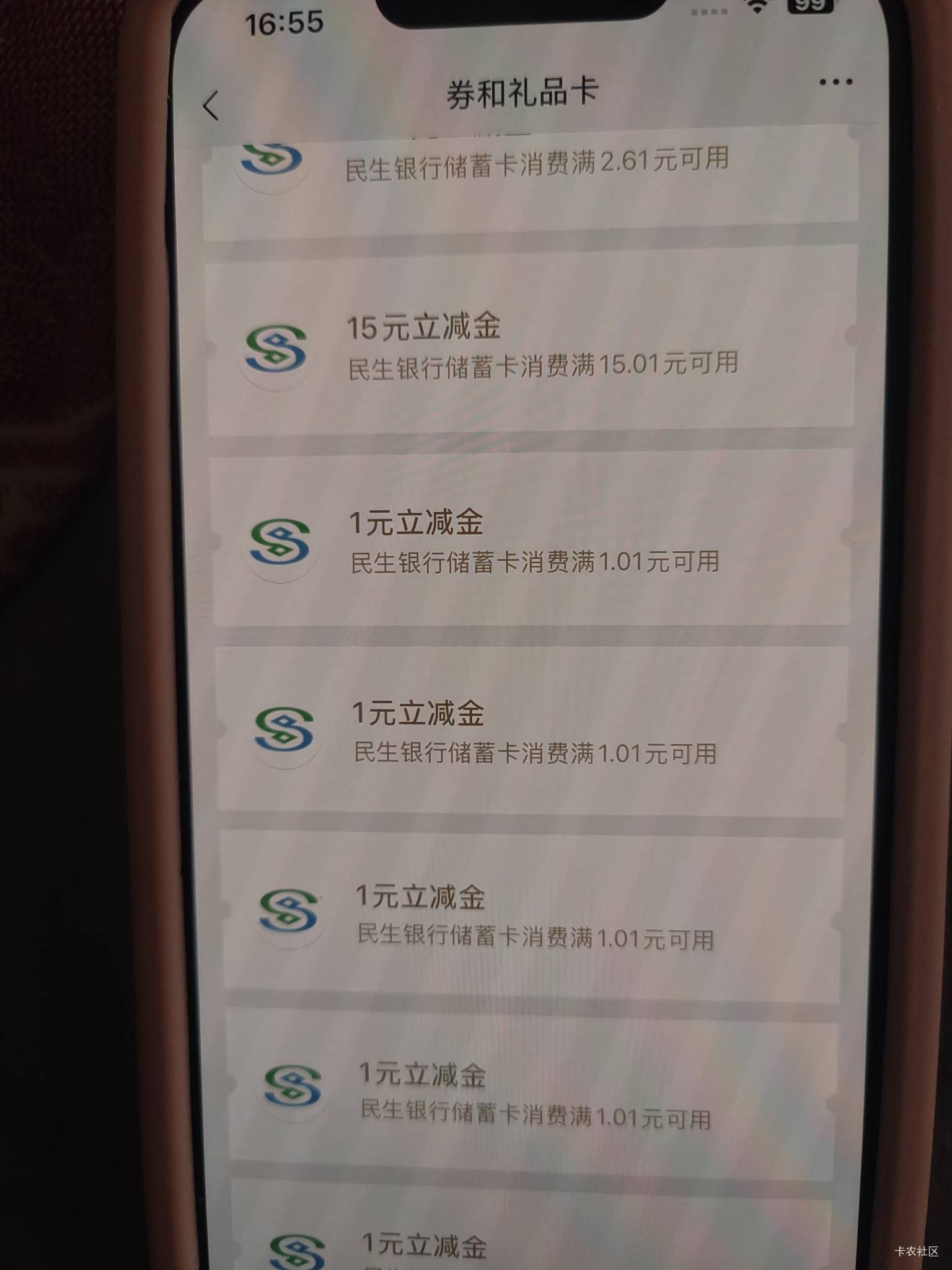 我宣布今天是民生社区


53 / 作者:长矛沾史戳谁谁死 / 