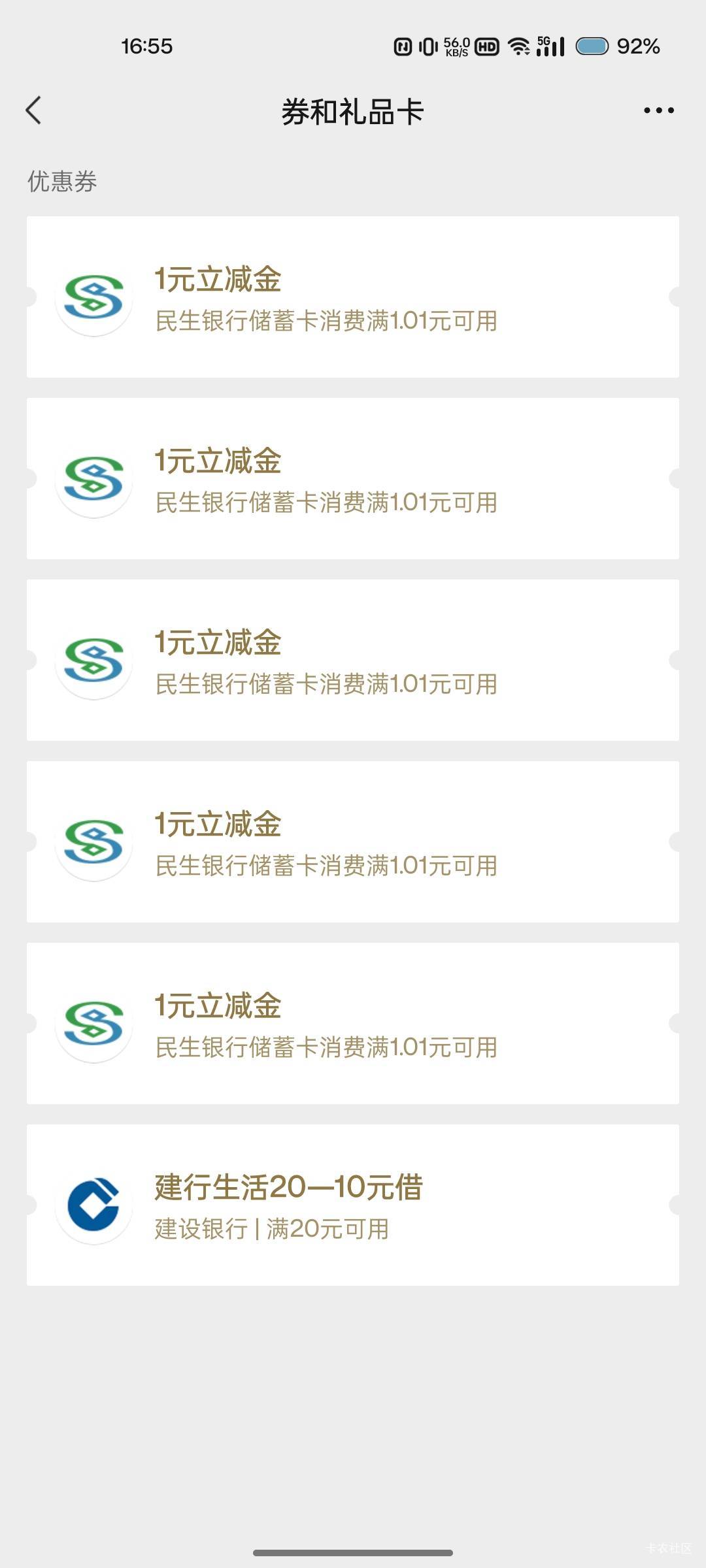 我宣布今天是民生社区


26 / 作者:长矛沾史戳谁谁死 / 