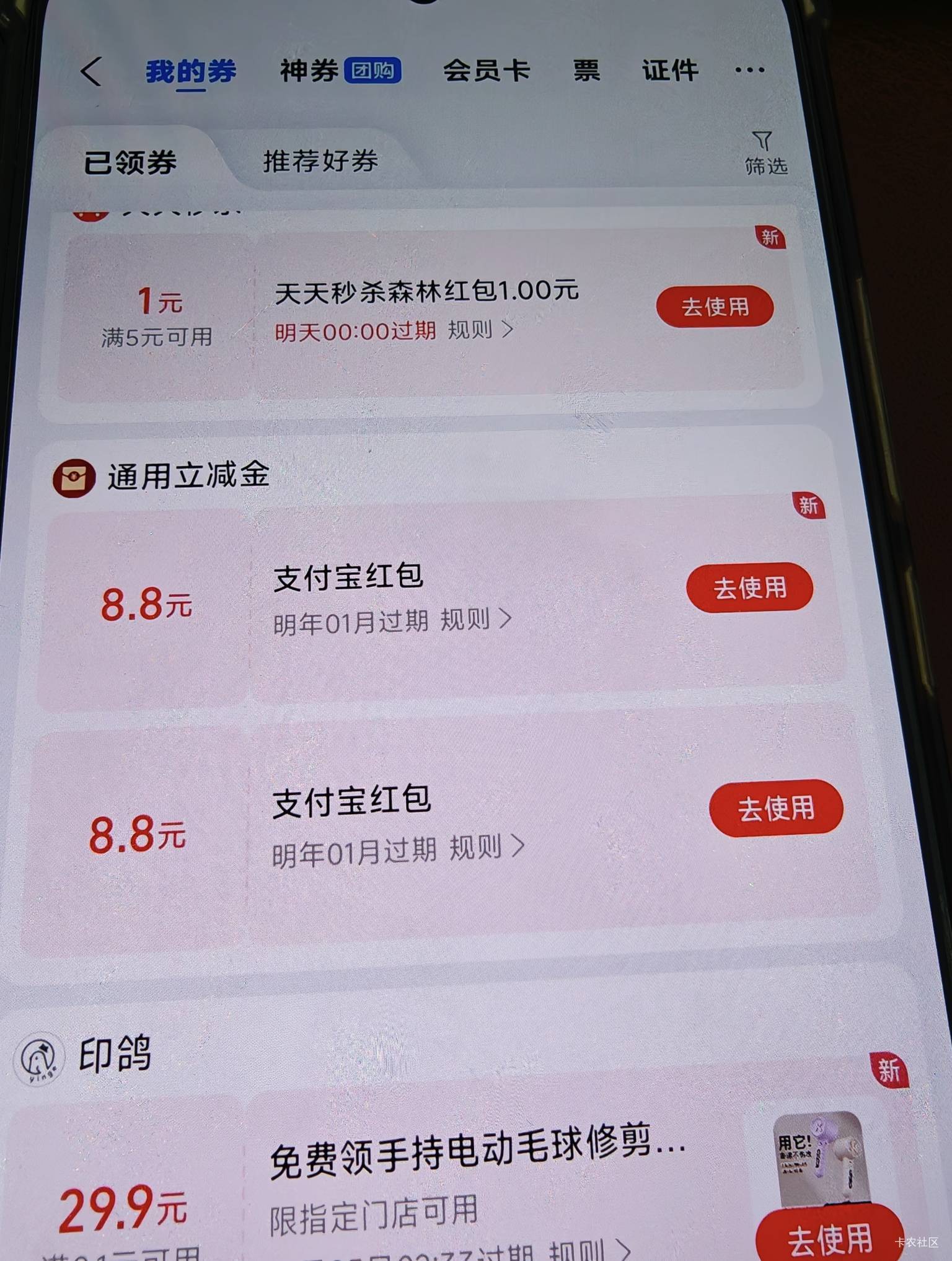 民生没任务，猪脚饭又吃不上了


29 / 作者:神孙策 / 