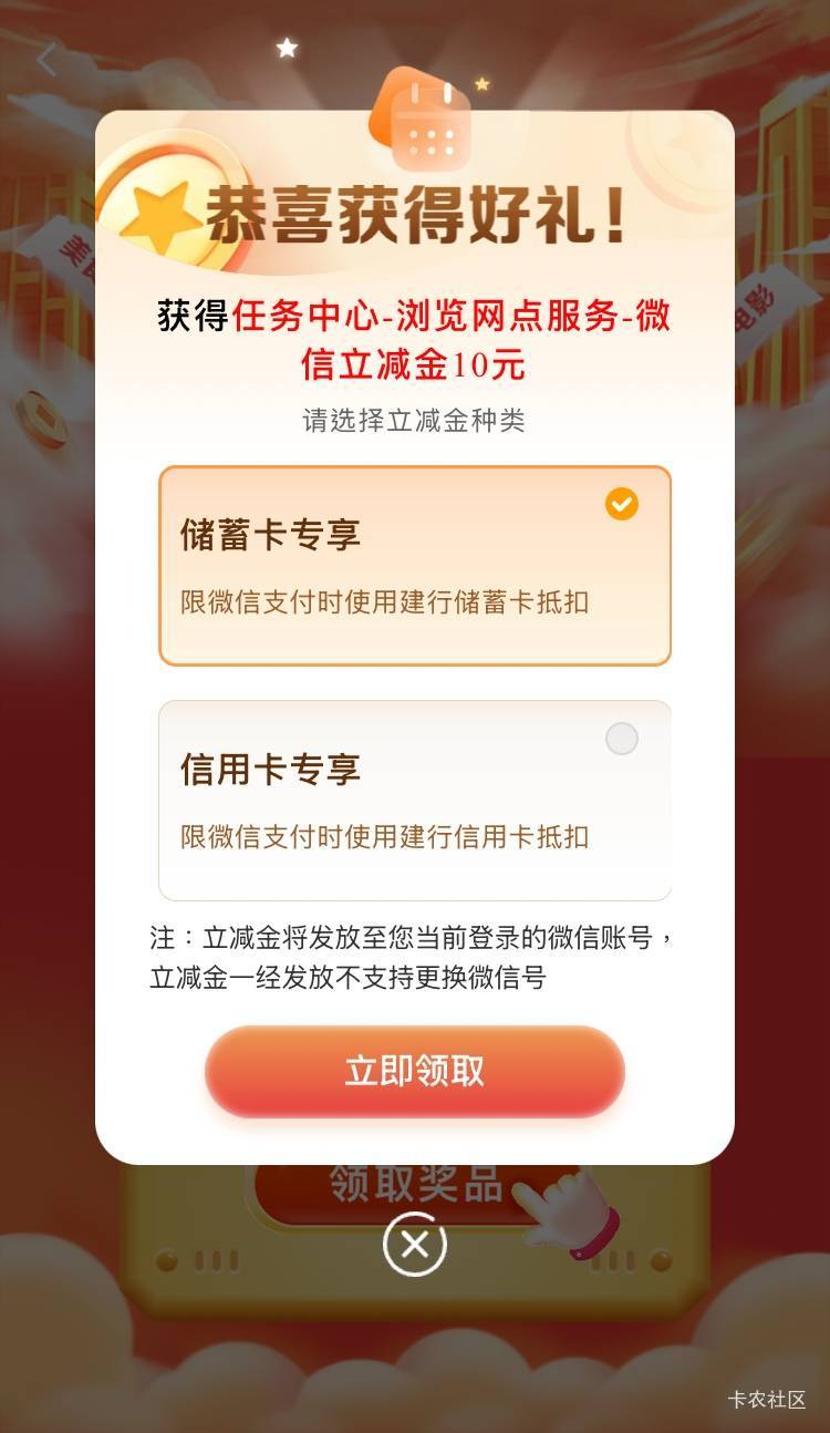 上来就挣10大毛，简单粗暴，感谢老哥的建行网点浏览，舒服了


34 / 作者:广鸡周某人 / 
