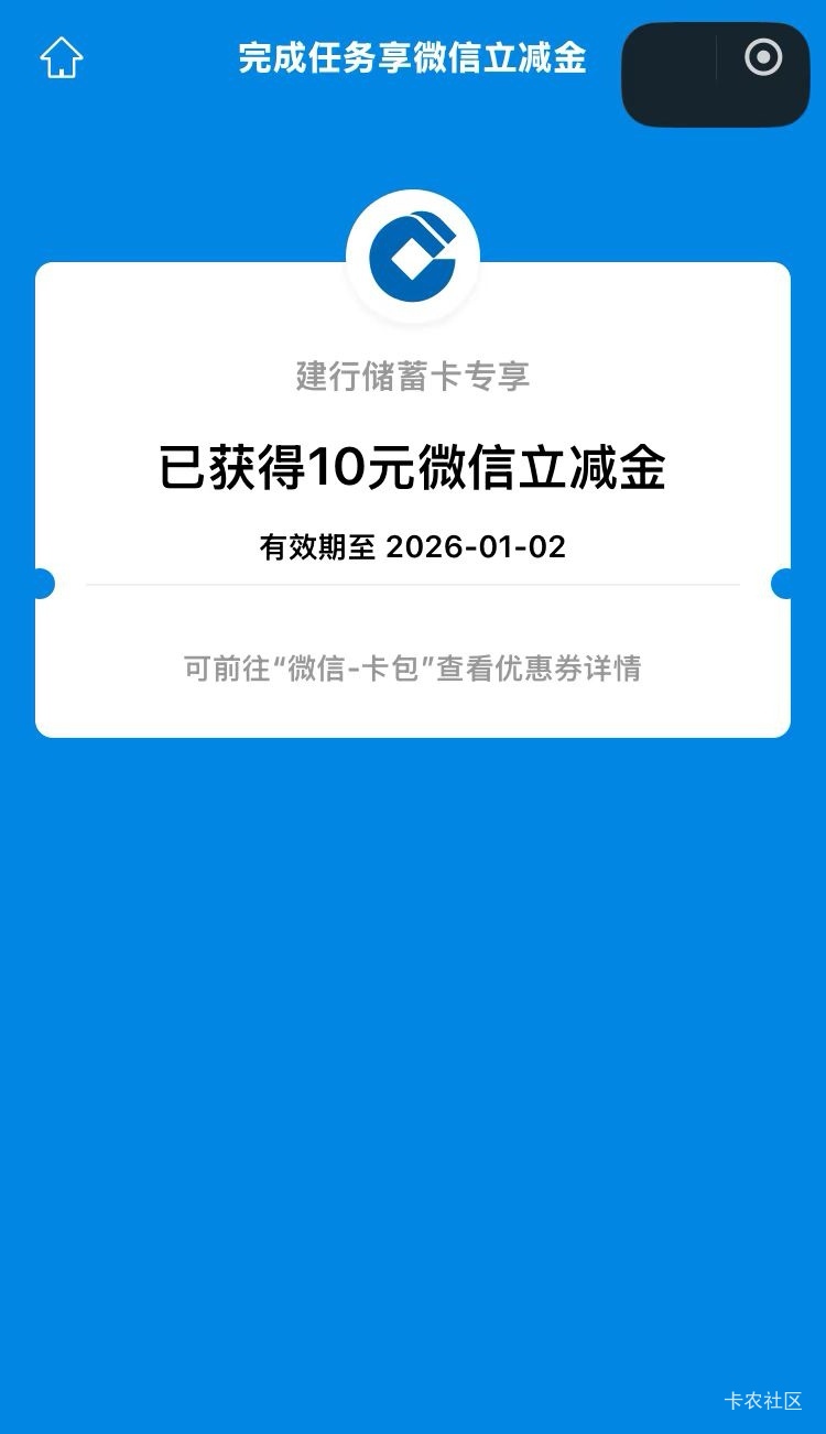 上来就挣10大毛，简单粗暴，感谢老哥的建行网点浏览，舒服了


60 / 作者:广鸡周某人 / 