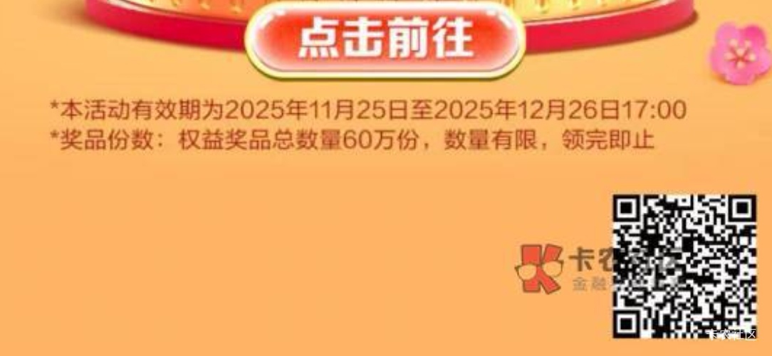 上来就挣10大毛，简单粗暴，感谢老哥的建行网点浏览，舒服了


54 / 作者:广鸡周某人 / 