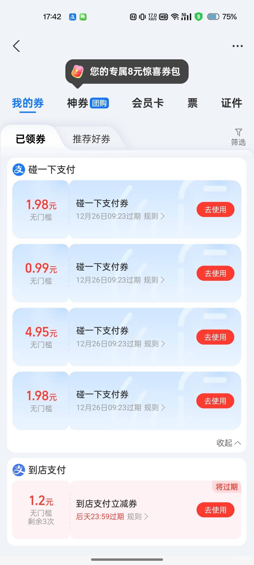 一次一次碰好丢人不用吧有点可惜



79 / 作者:长矛沾史戳谁谁死 / 