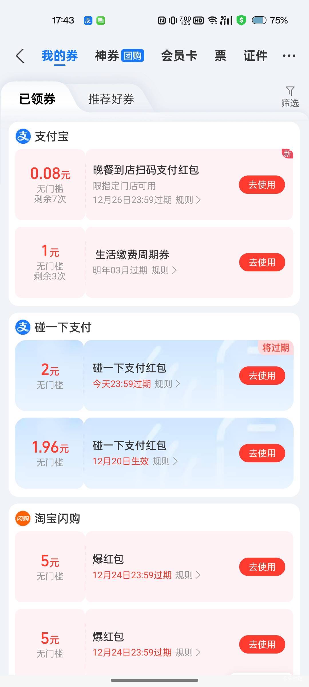 一次一次碰好丢人不用吧有点可惜



81 / 作者:长矛沾史戳谁谁死 / 