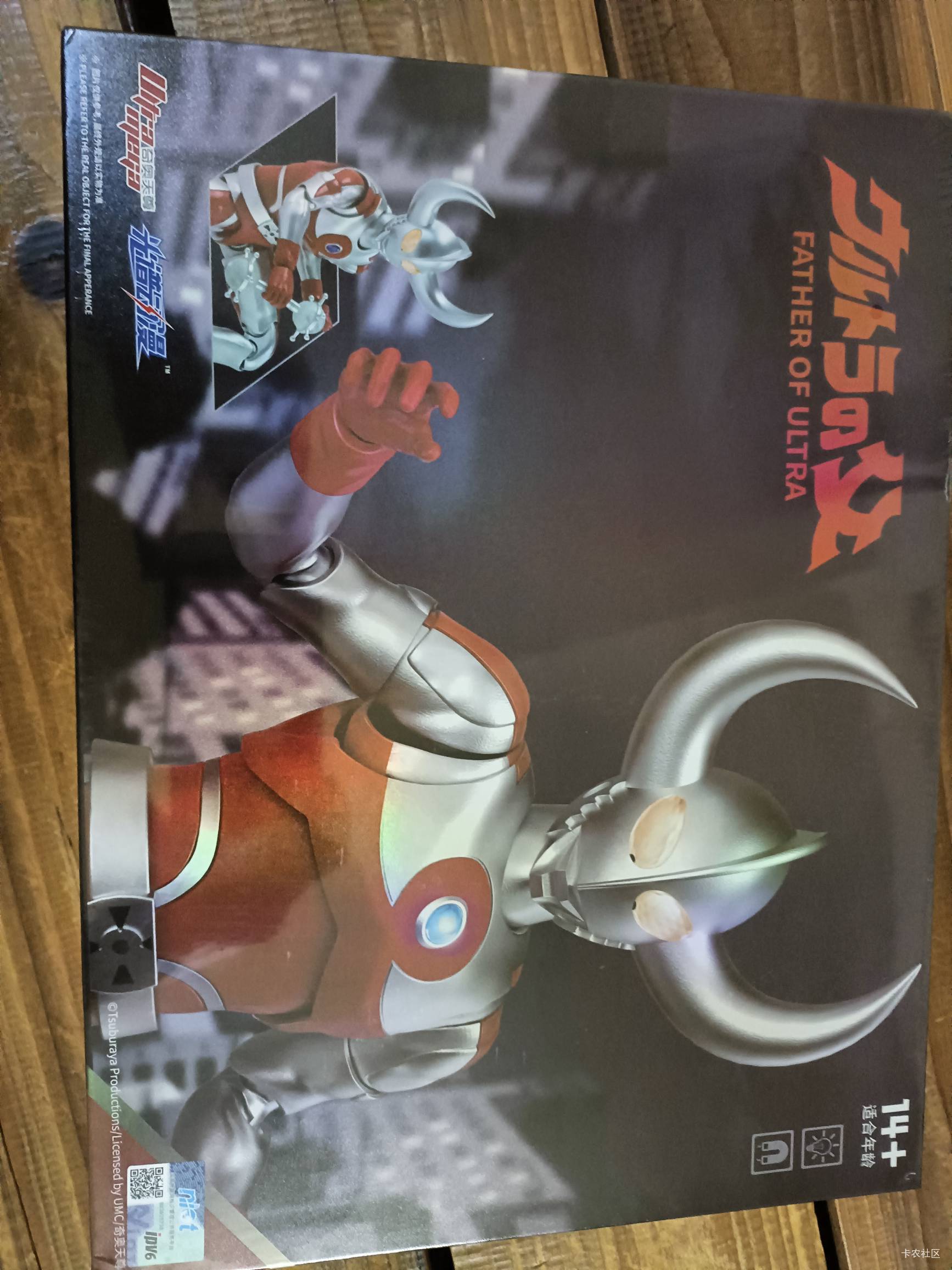 老哥们！奥特曼父亲的身份会不会比它那两个儿子的贵

21 / 作者:舔歪了 / 