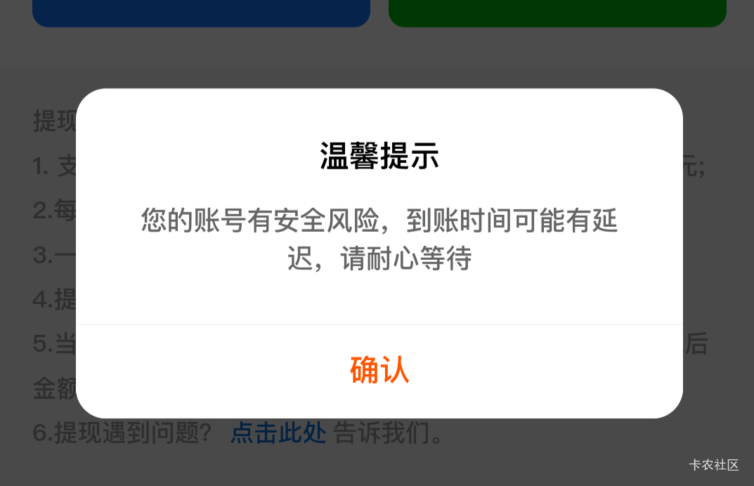 老哥们，东方财富这是啥意思

69 / 作者:曲阜孔丘 / 