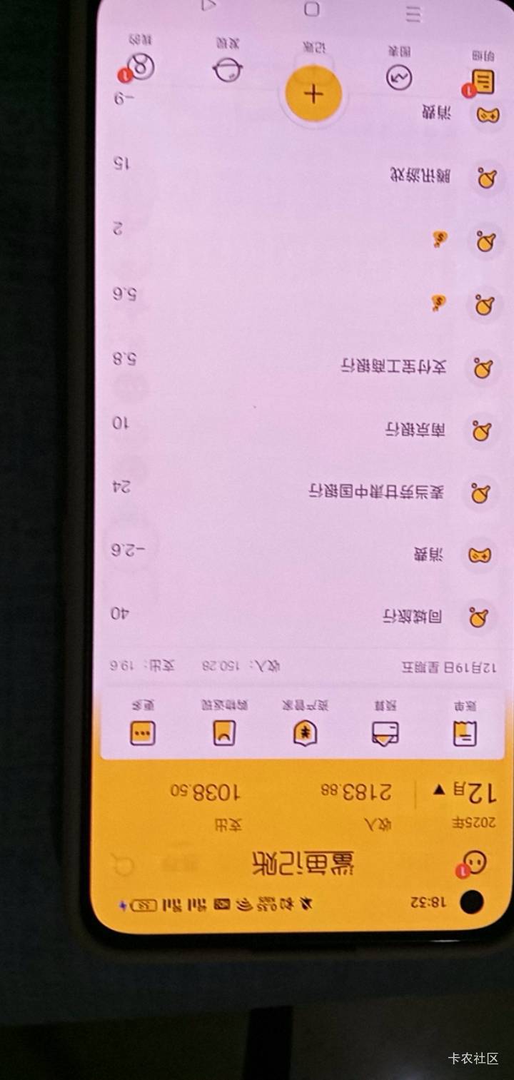 老哥们，同城旅行上啊。9块嘎嘎好卖。5个人直接平台两三毛拉就行了。0.2  0.3拉就行了77 / 作者:小呆包吖 / 