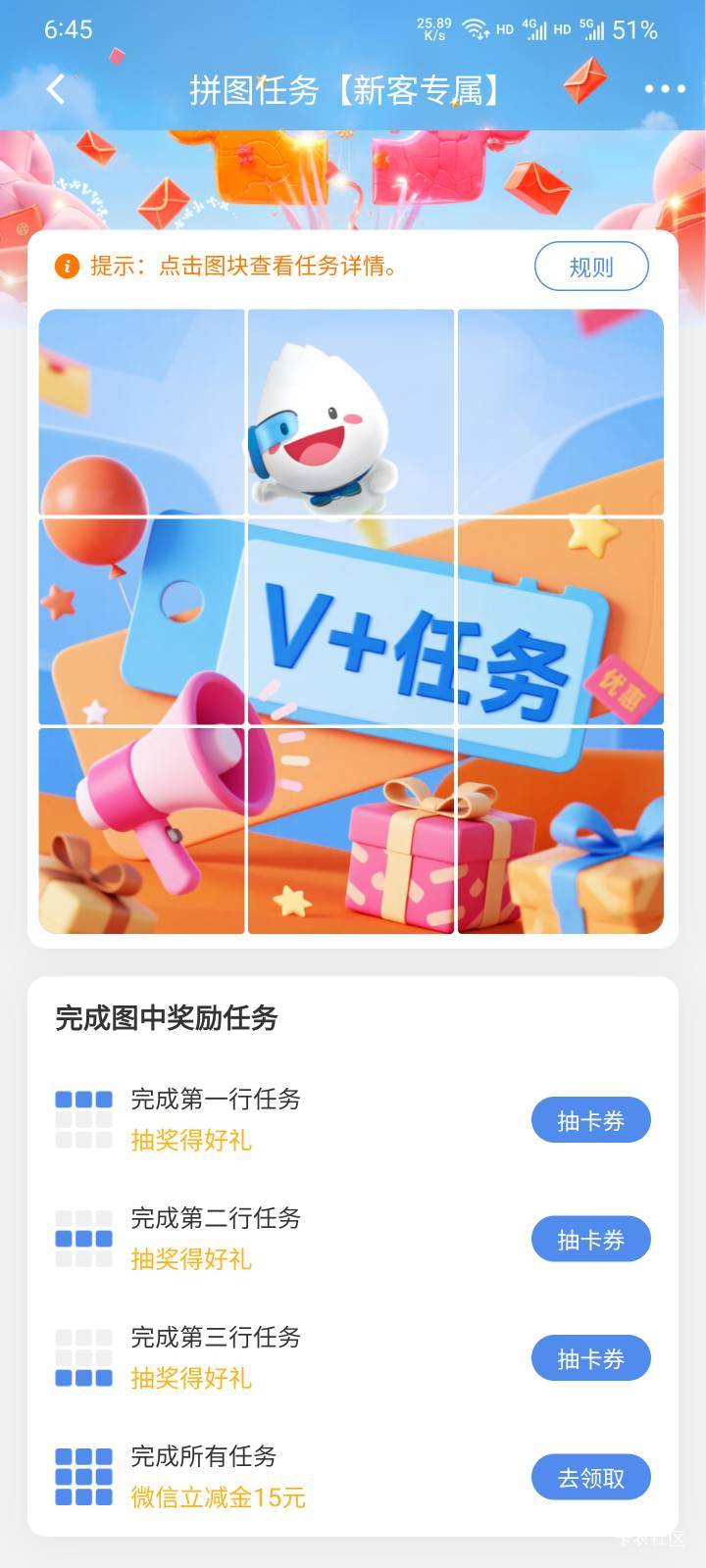 发现风险评测出任务的是哪个老哥，必须加精。

90 / 作者:本宝宝金 / 