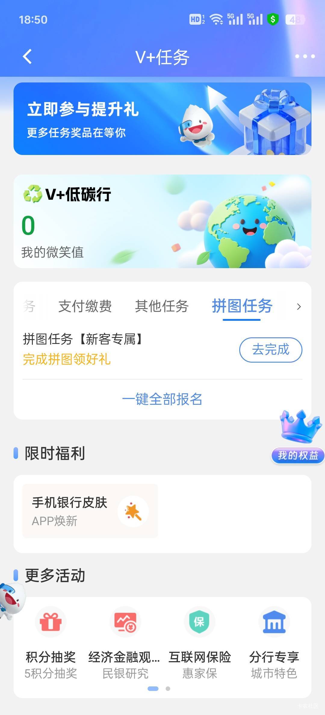 评测到五级才有，之前就是四级了

3 / 作者:John. / 